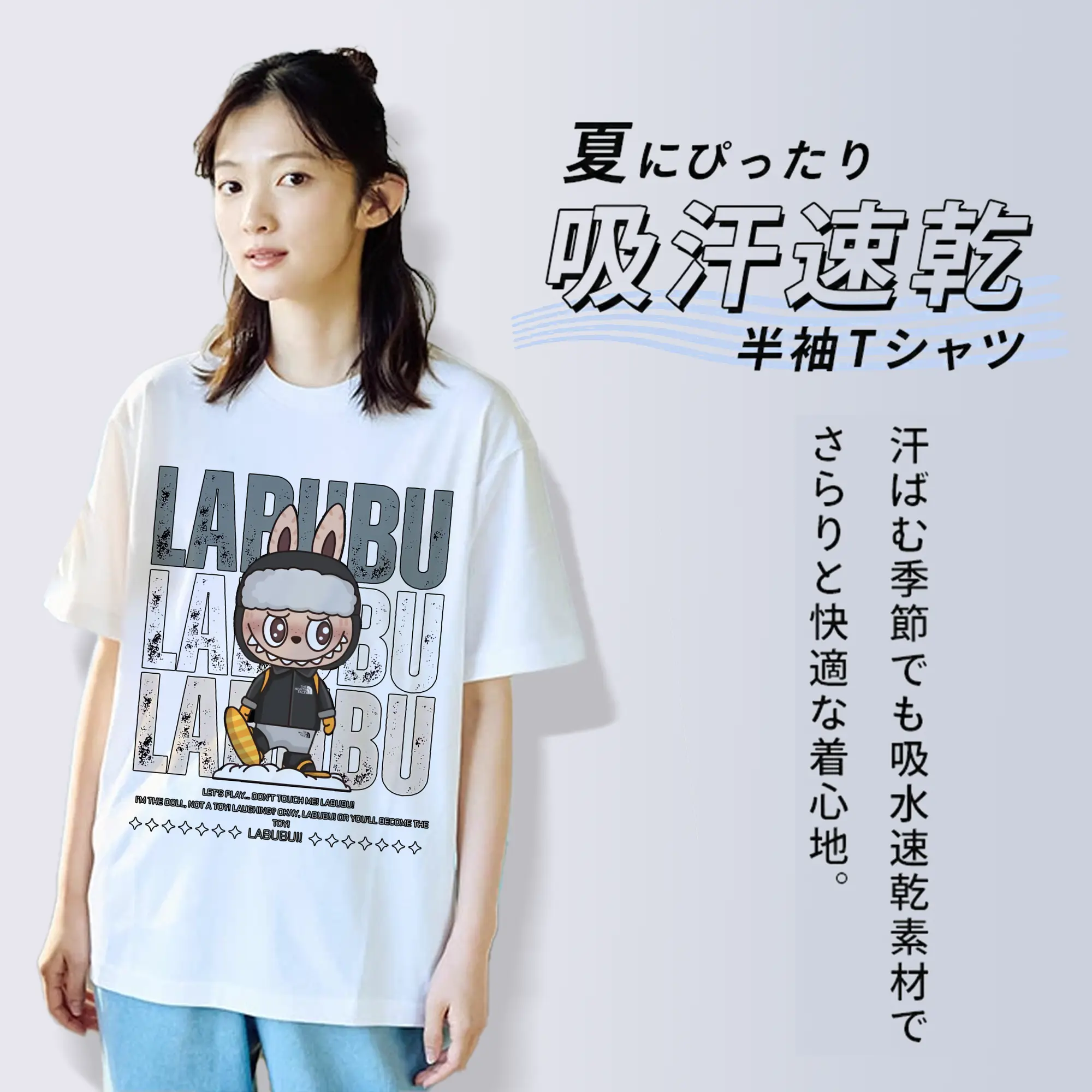 ラブブ グッズ ジモモ