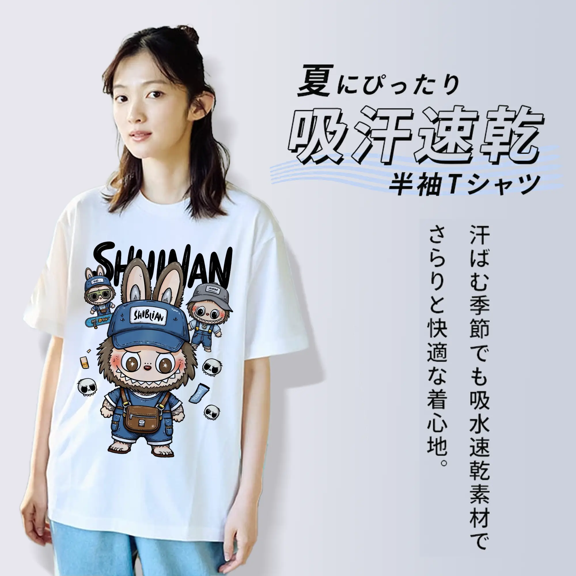 ラブブ グッズ ジモモ