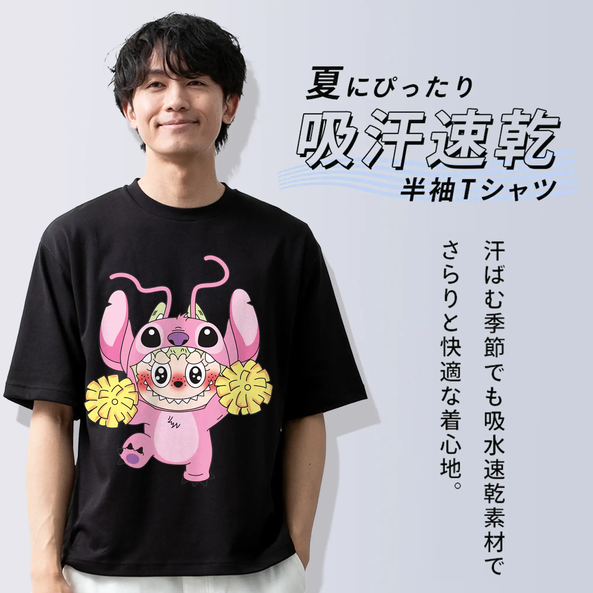 ラブブ グッズ ジモモ