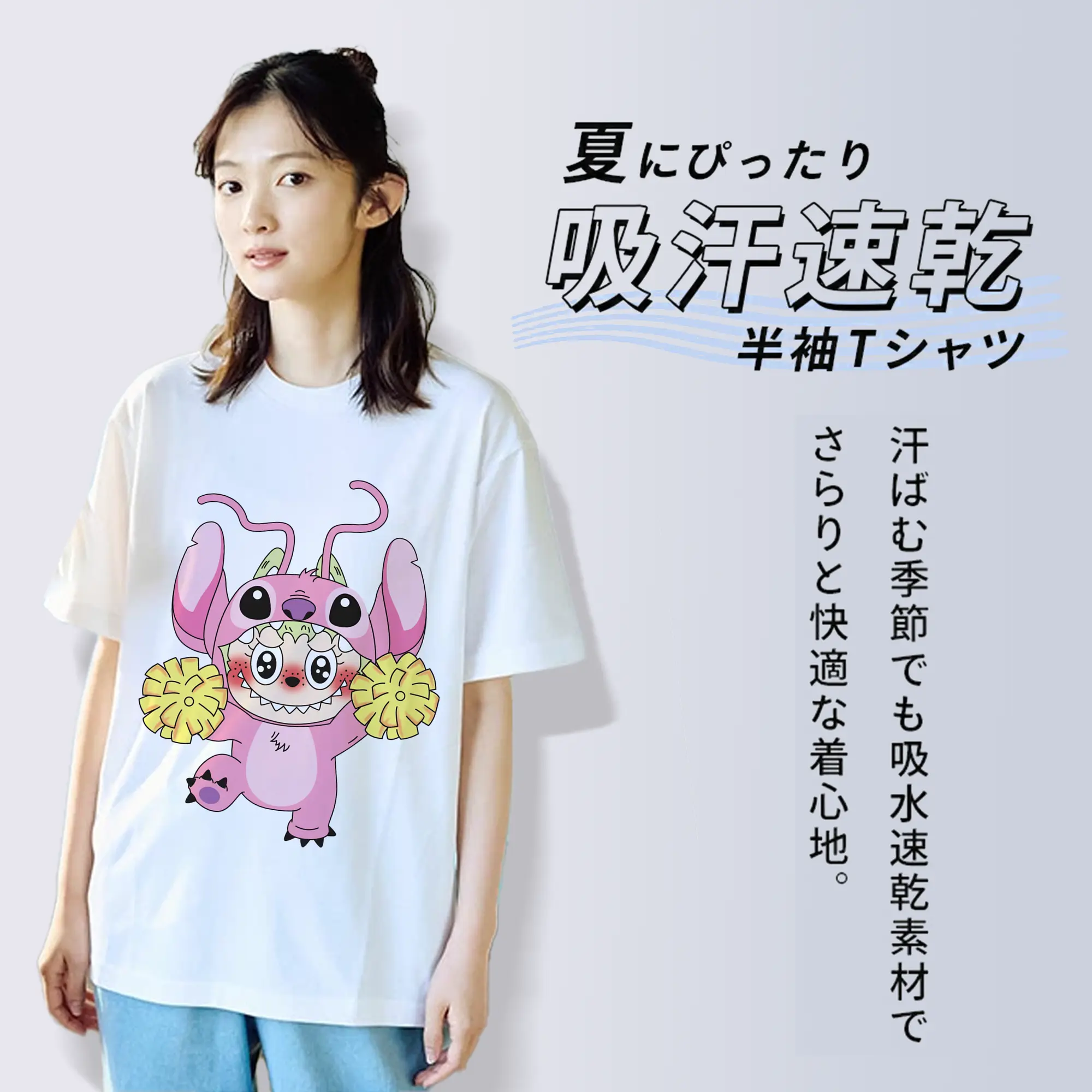 ラブブ グッズ ジモモ