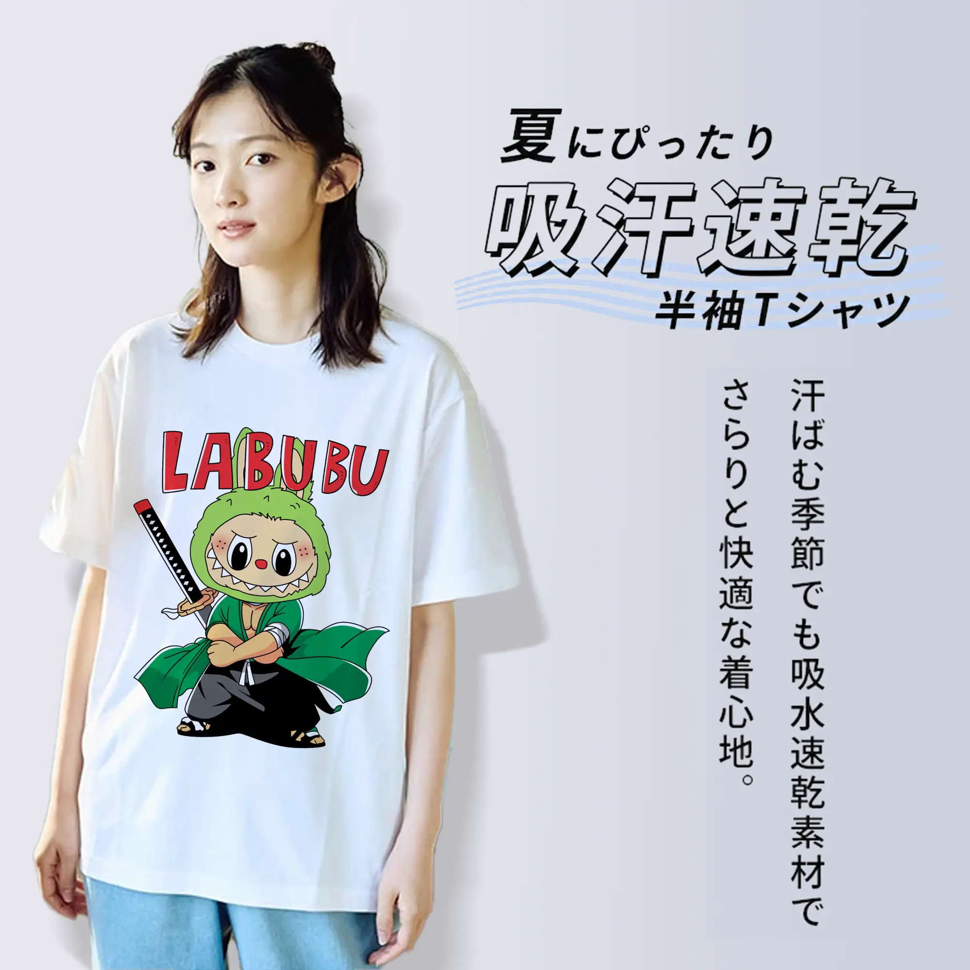 ラブブ グッズ ジモモ