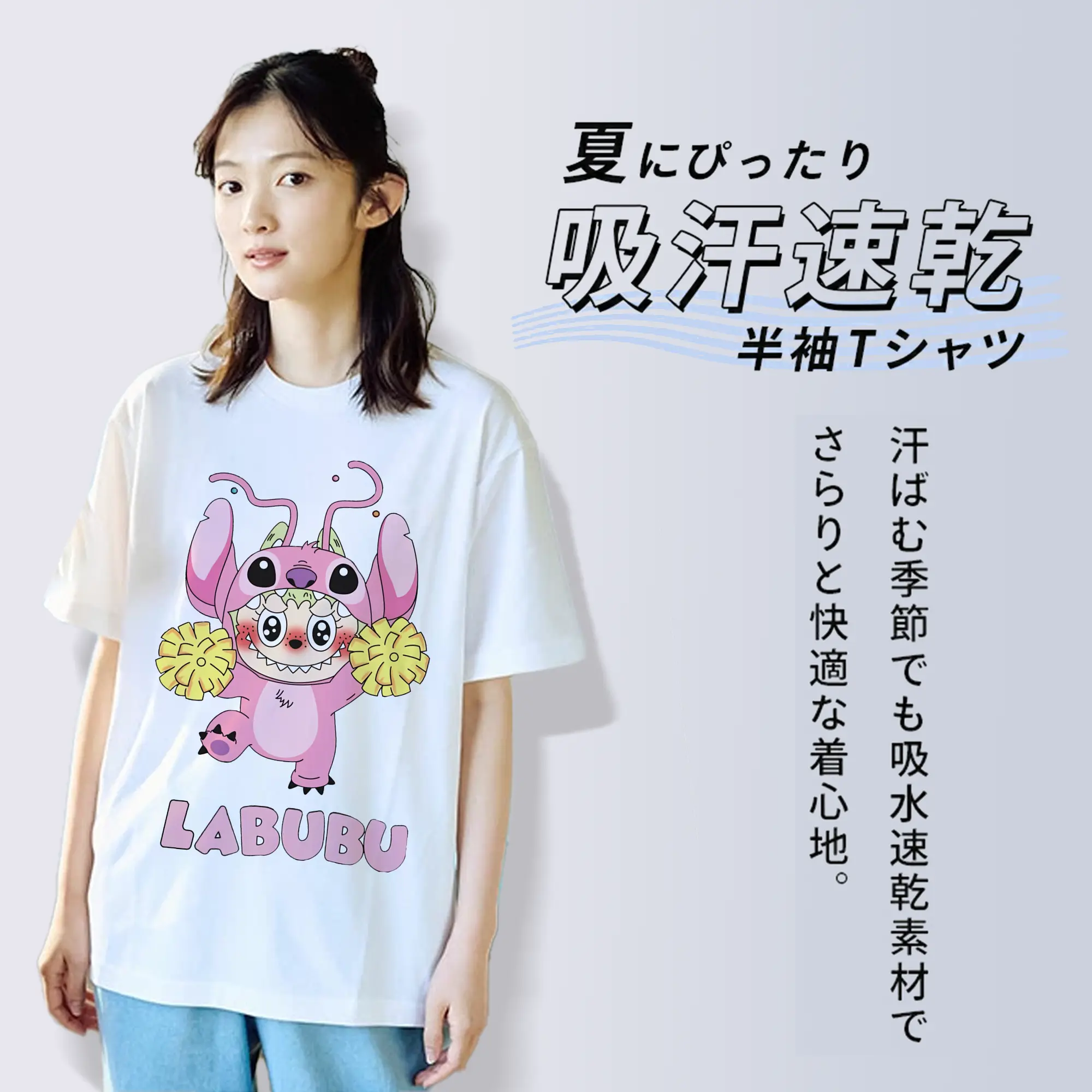 ラブブ グッズ ジモモ