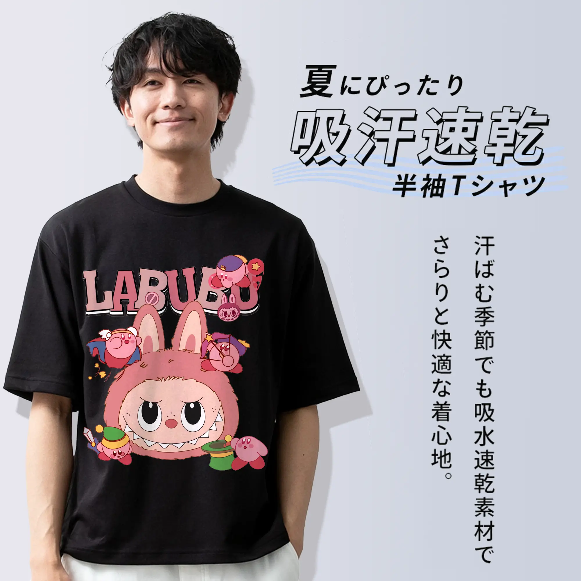 ラブブ グッズ ジモモ