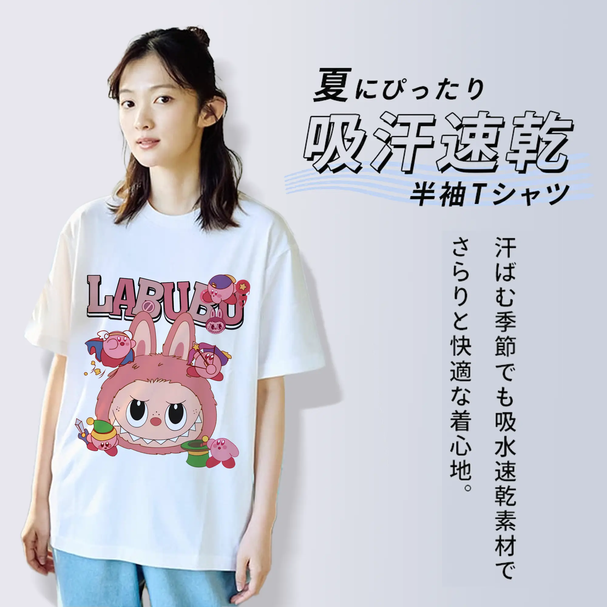 ラブブ グッズ ジモモ