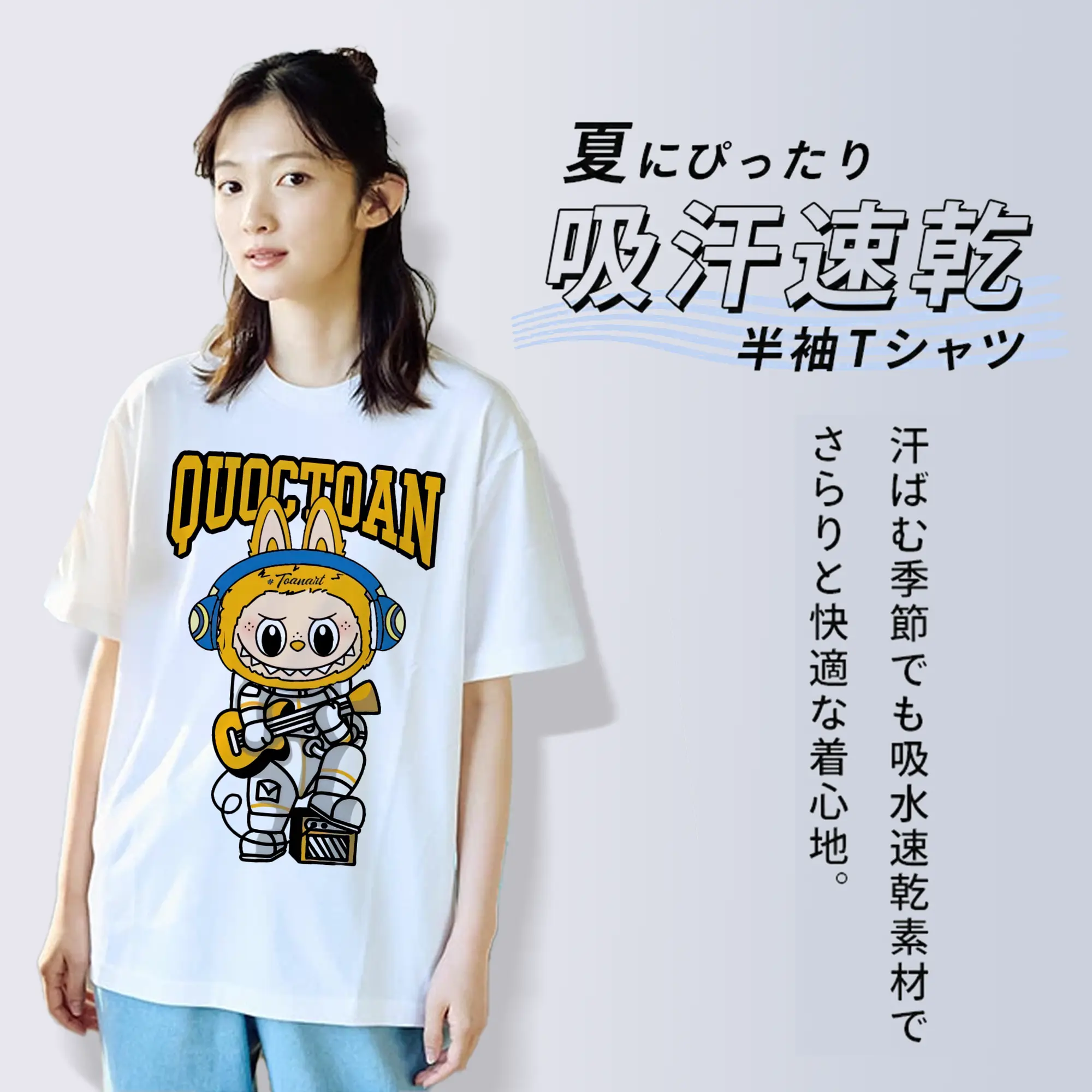 ラブブ グッズ ジモモ