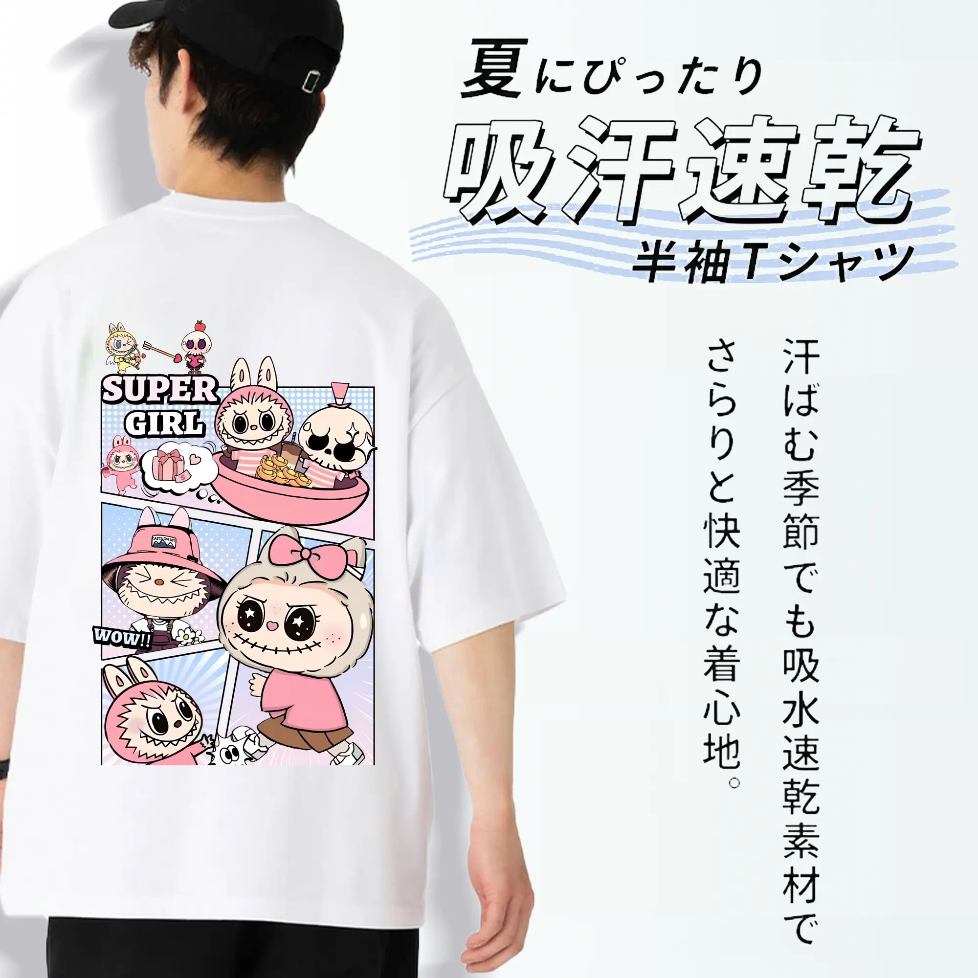 ラブブ グッズ ジモモ