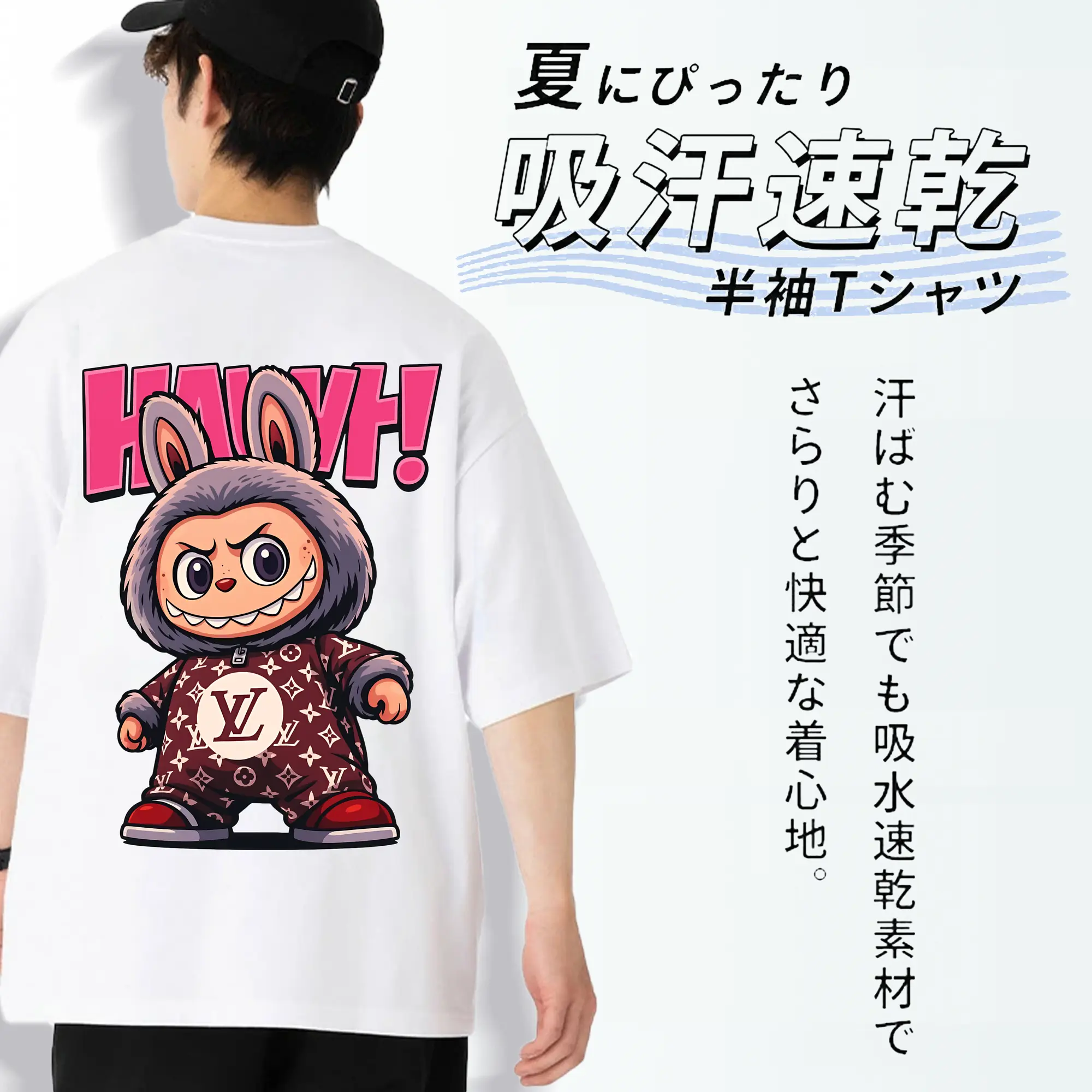 ラブブ グッズ ジモモ