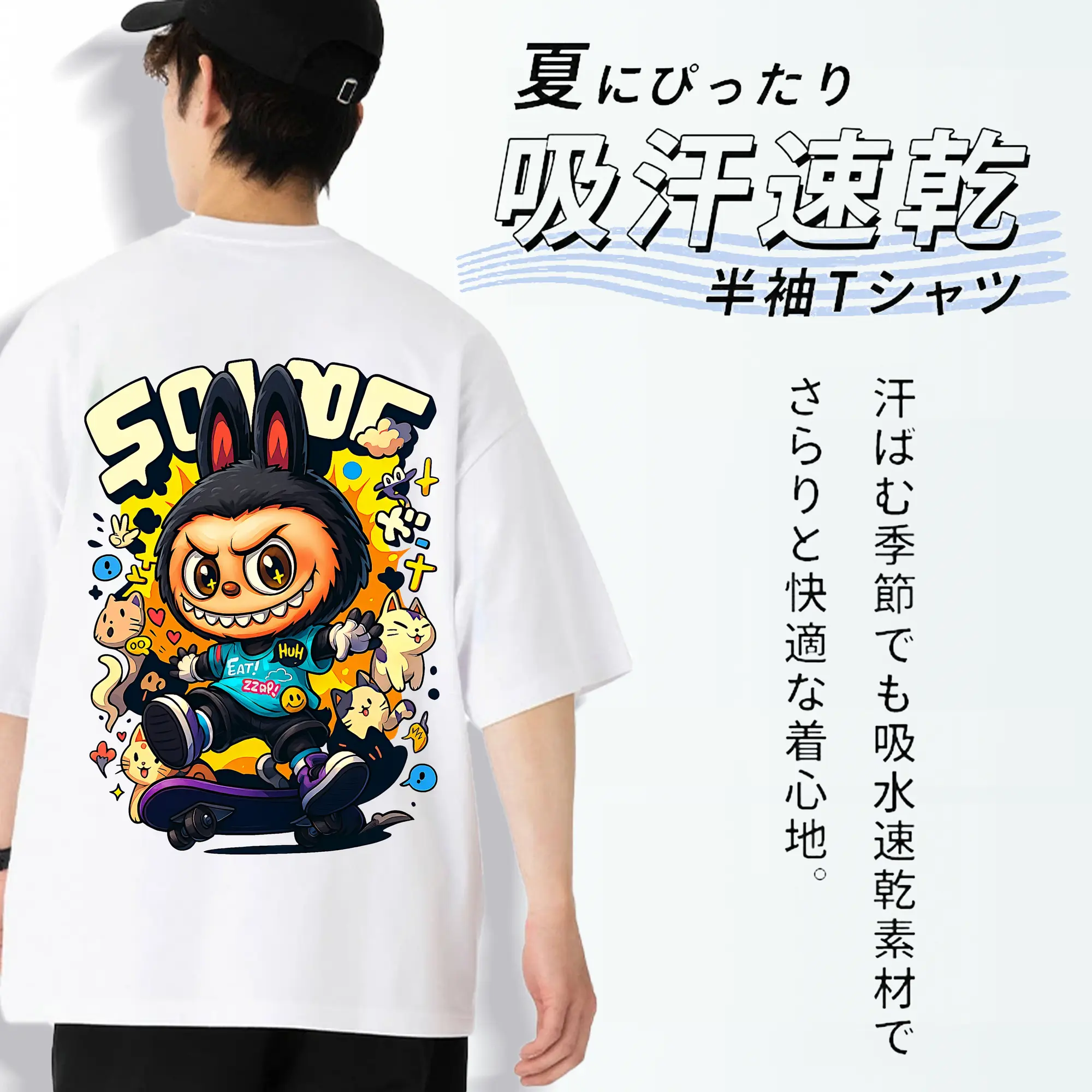 ラブブ グッズ ジモモ