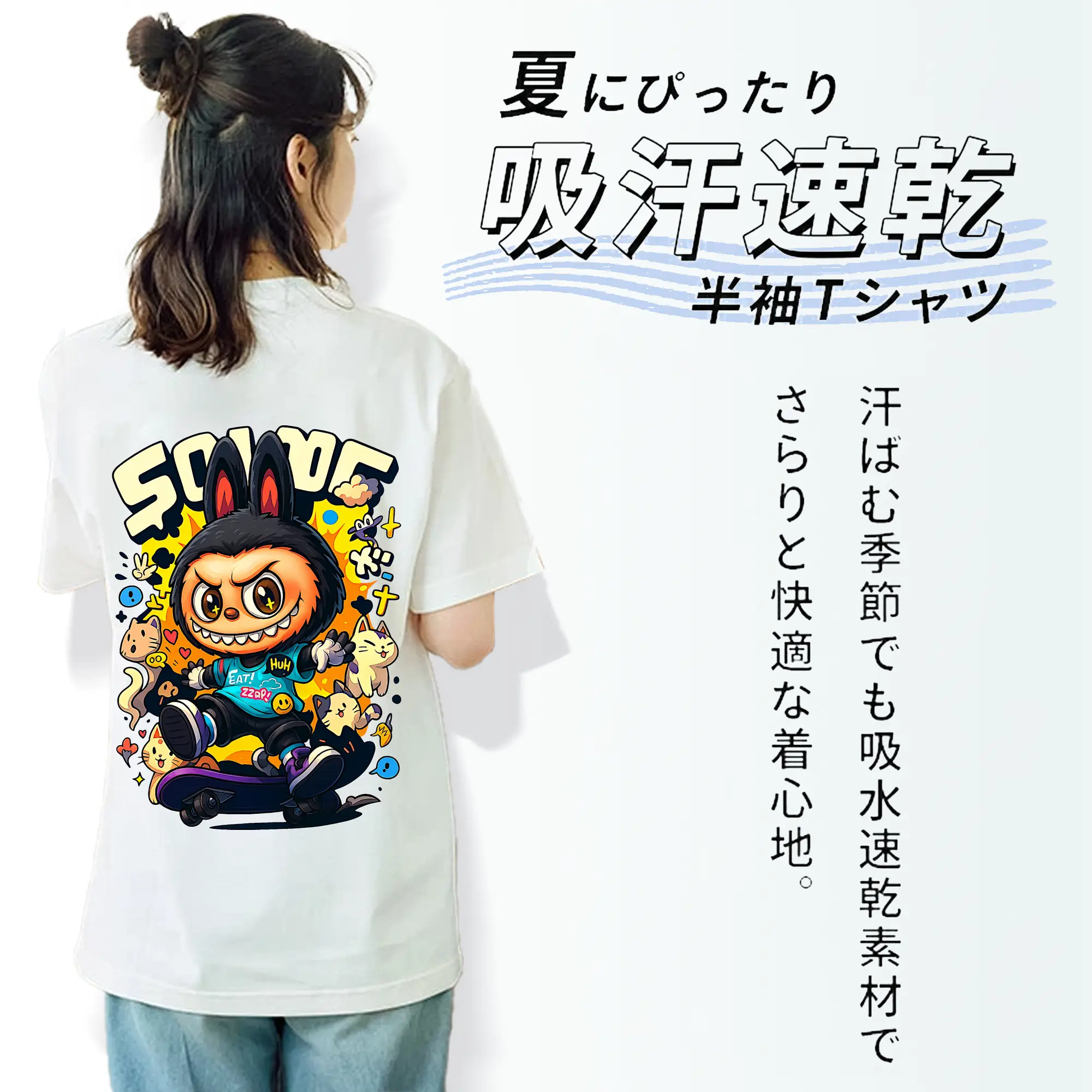 ラブブ グッズ ジモモ