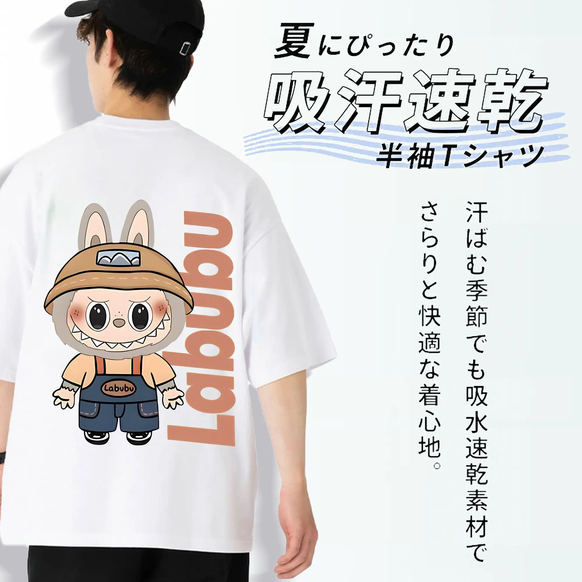 ラブブ グッズ ジモモ