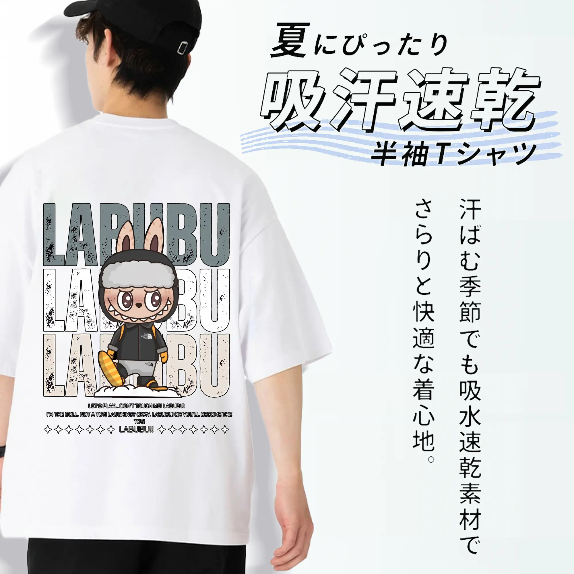 ラブブ グッズ ジモモ