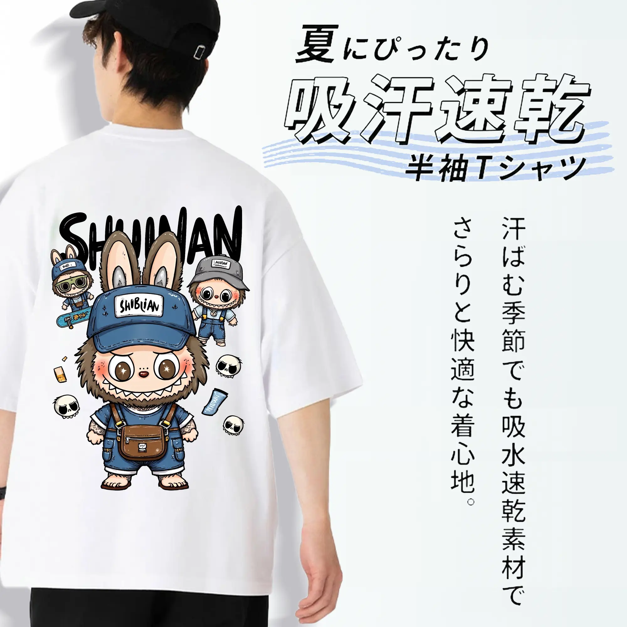 ラブブ グッズ ジモモ