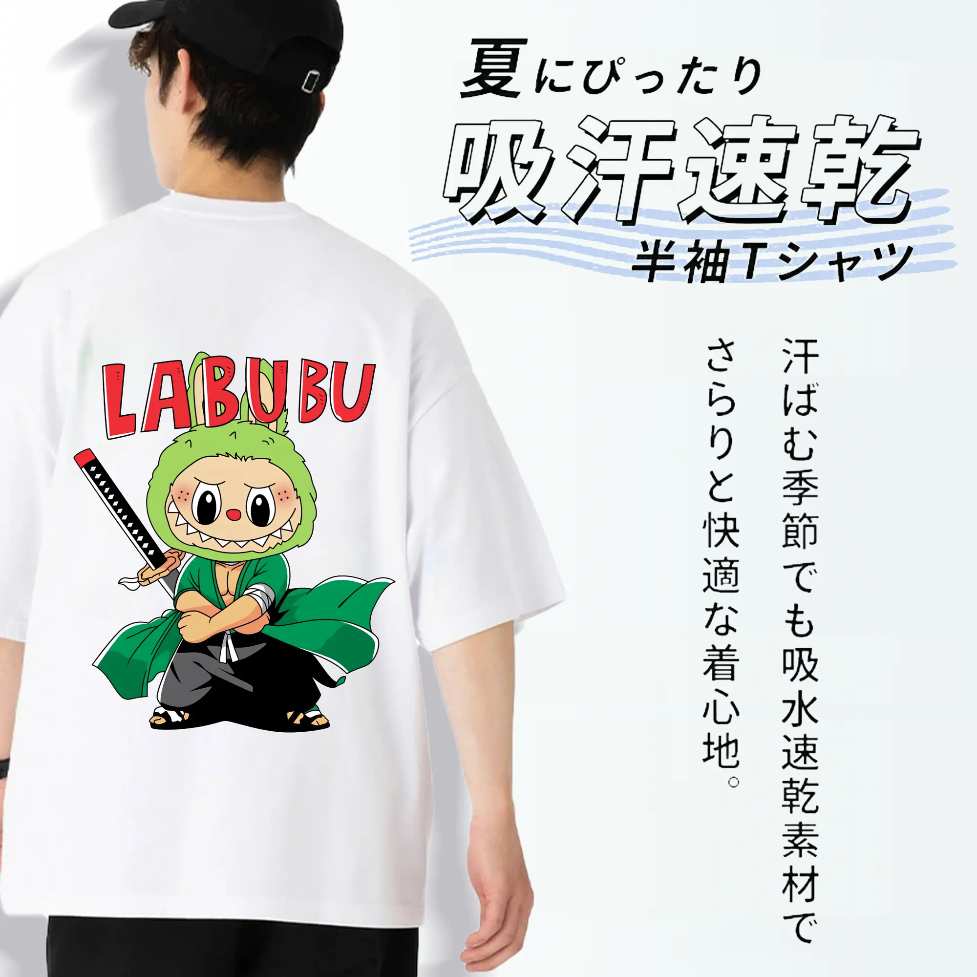 ラブブ グッズ ジモモ