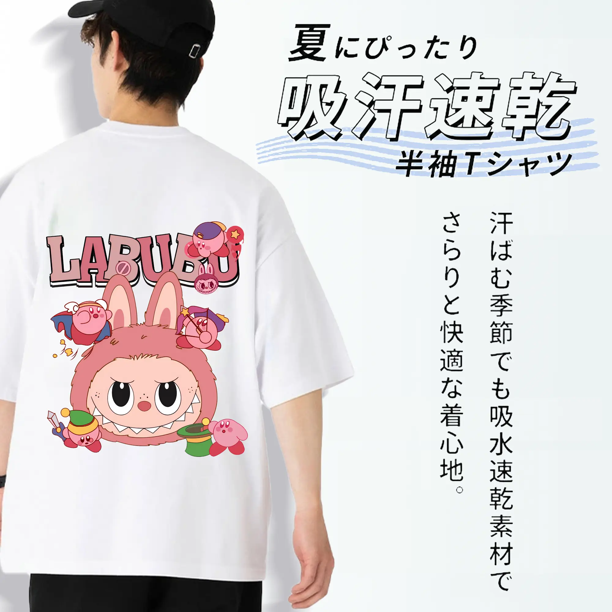 ラブブ グッズ ジモモ