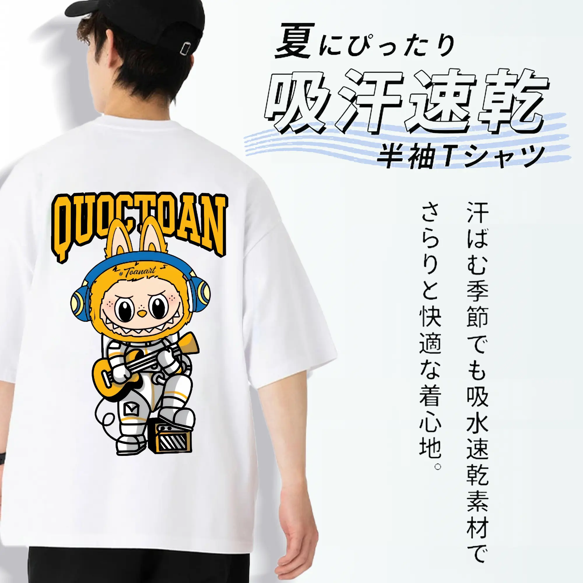 ラブブ グッズ ジモモ