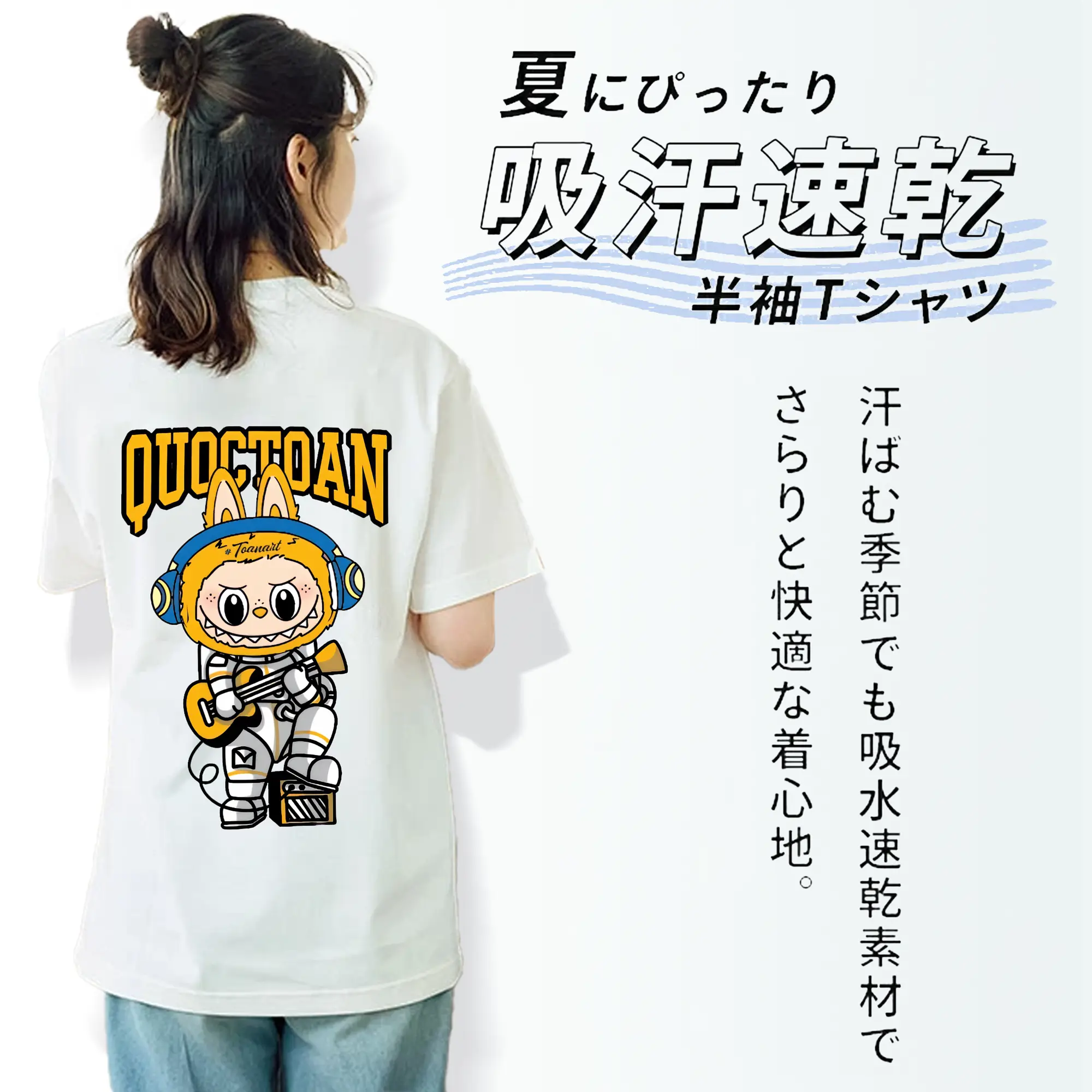 ラブブ グッズ ジモモ