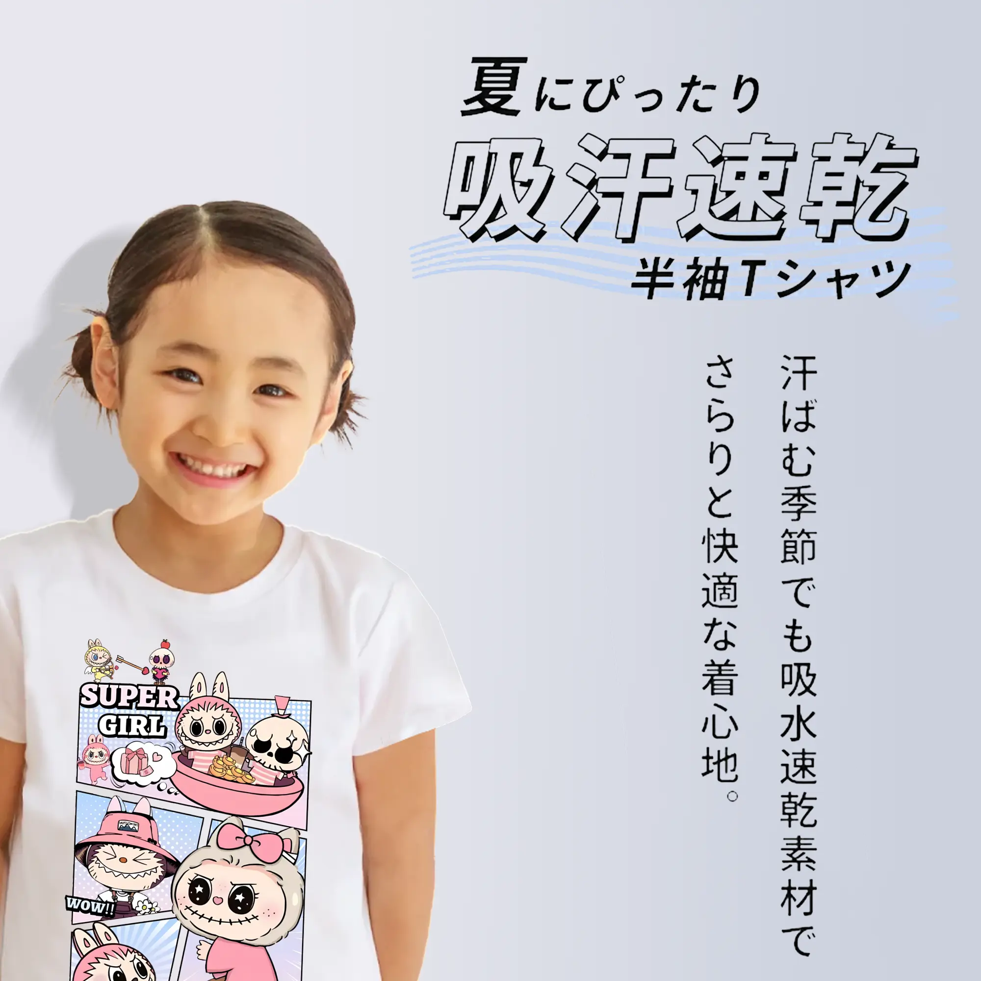 ラブブ グッズ ジモモ