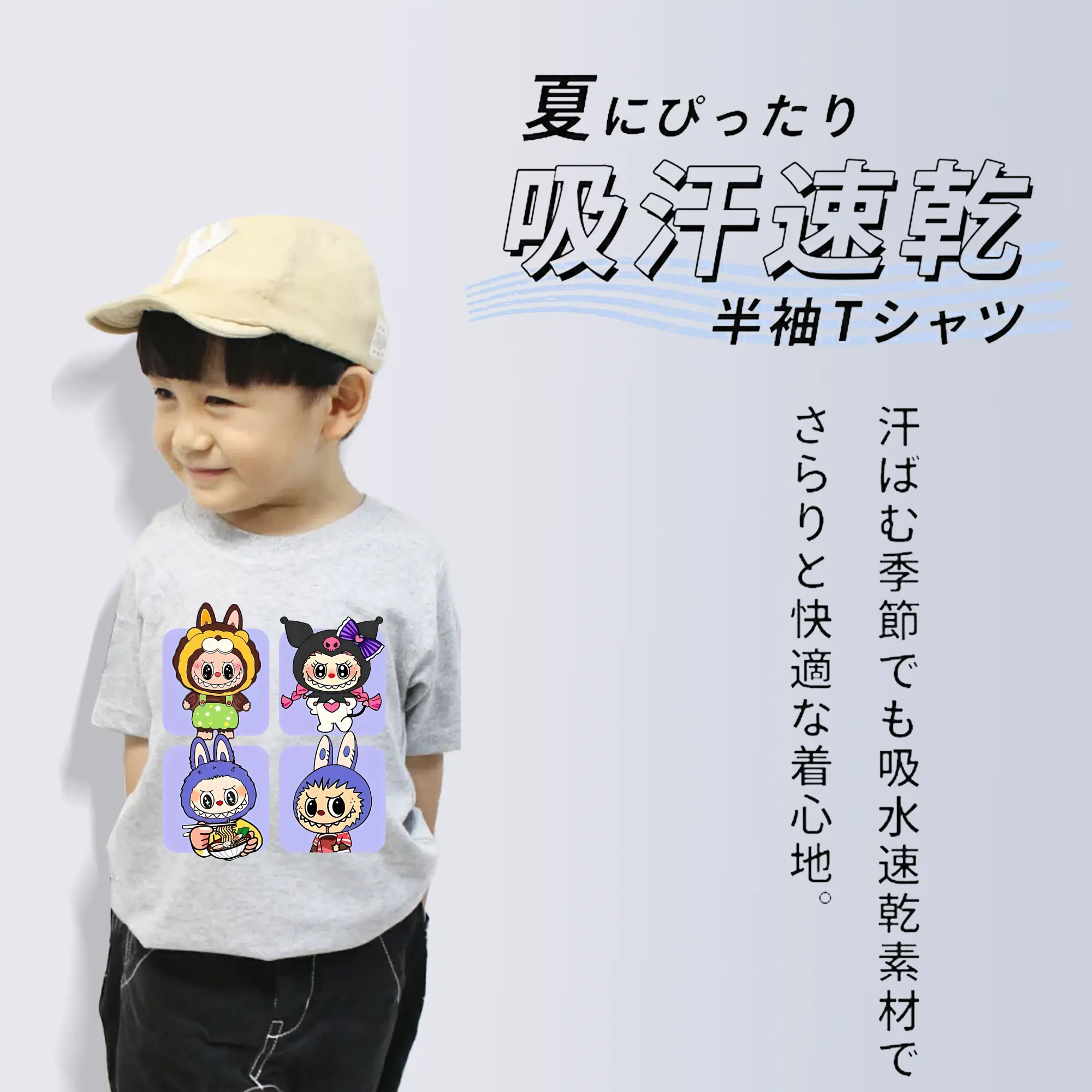 ラブブ グッズ ジモモ