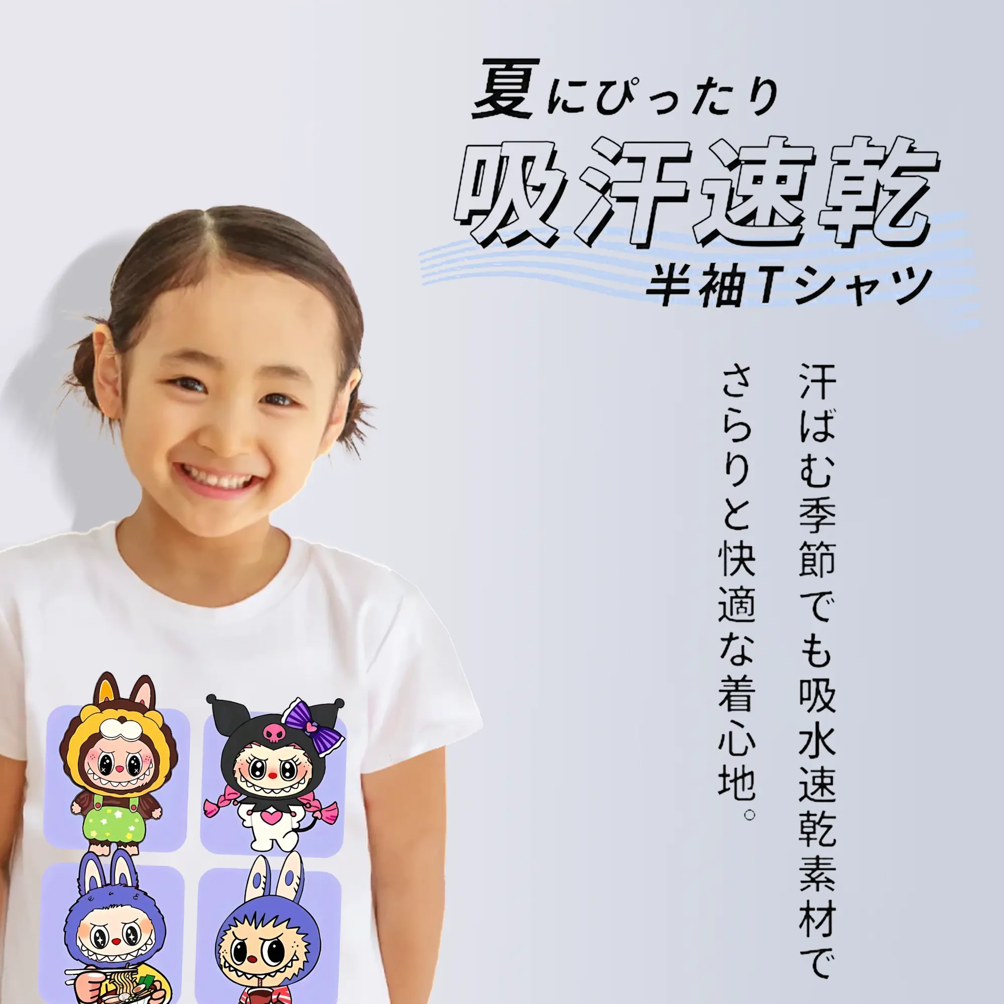 ラブブ グッズ ジモモ