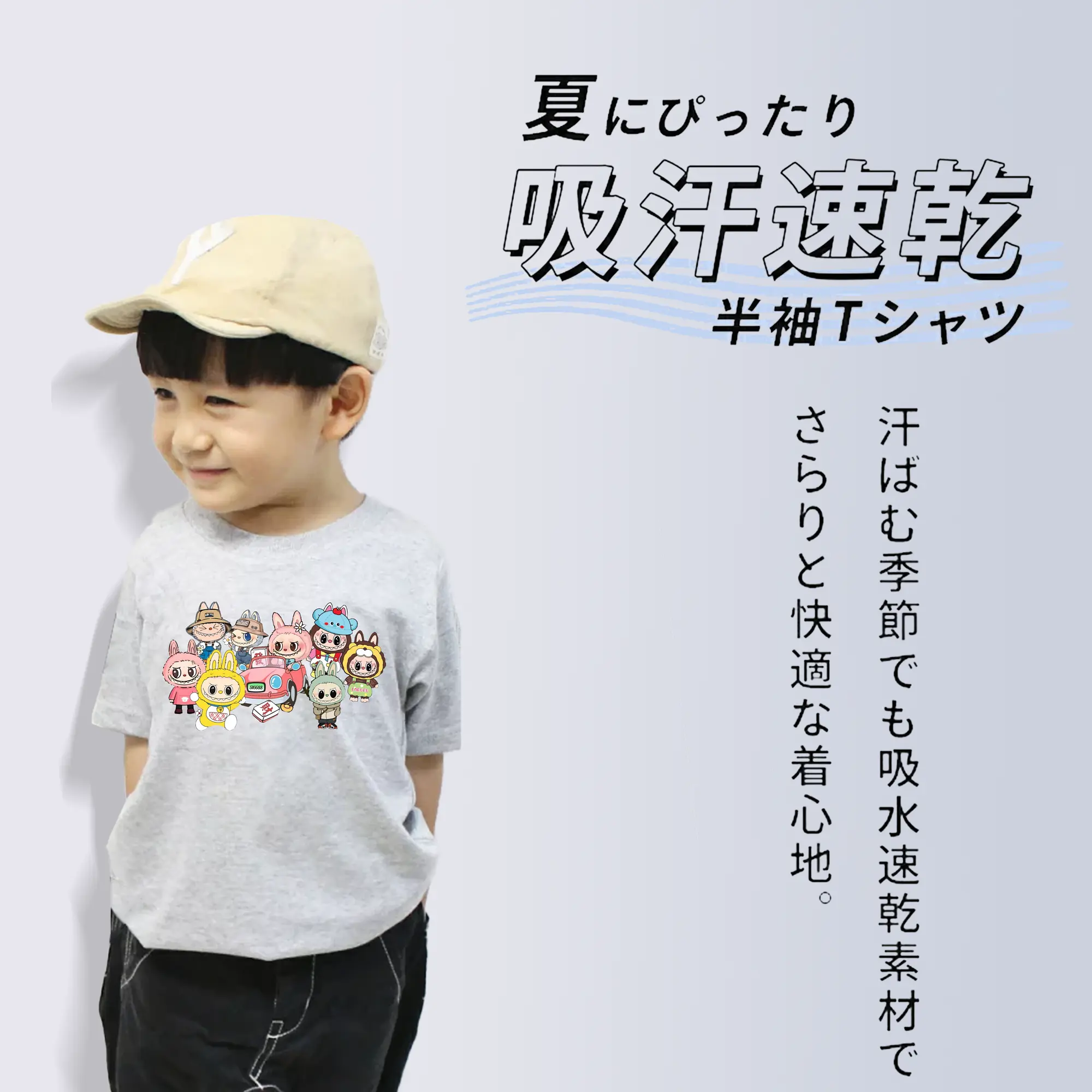 ラブブ グッズ ジモモ