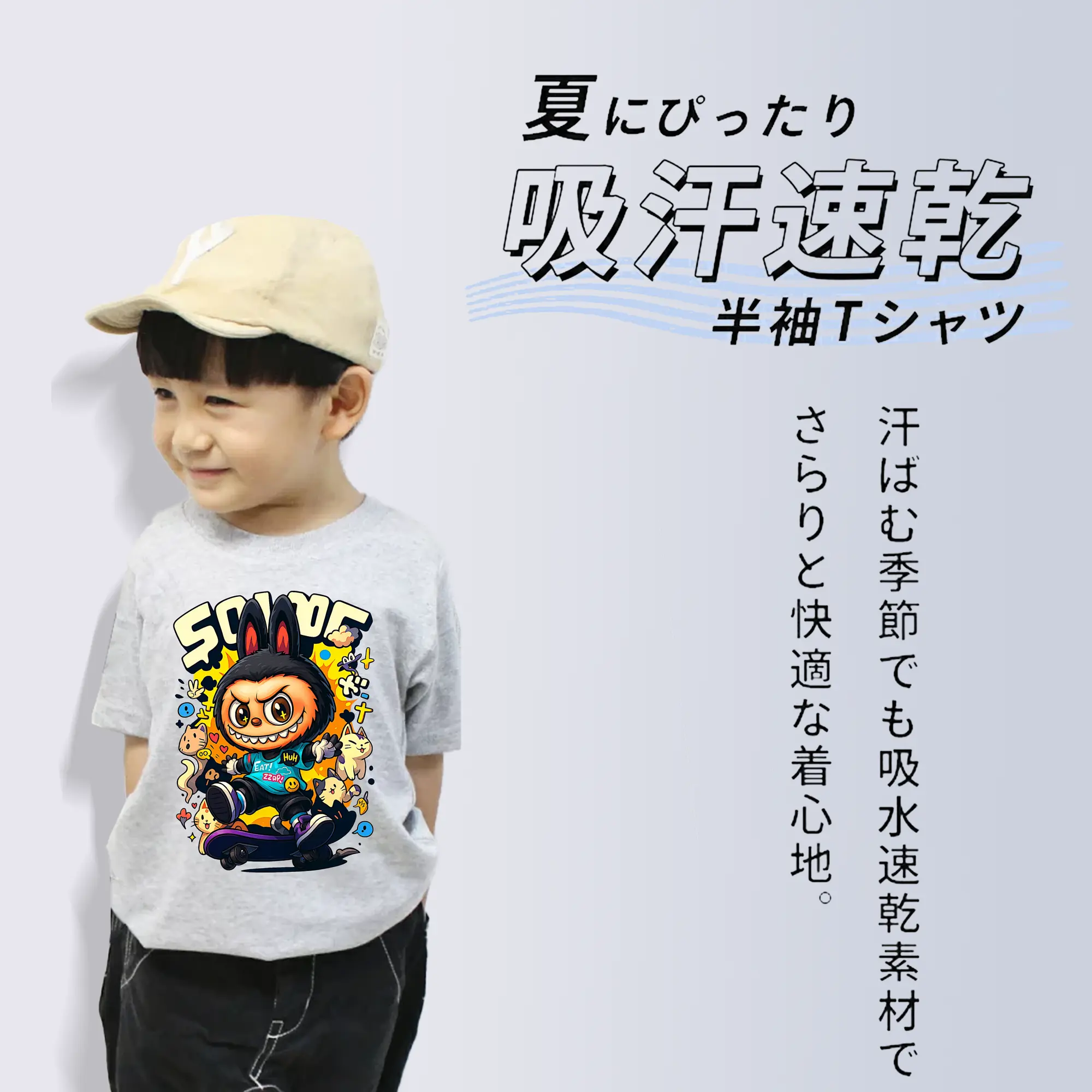 ラブブ グッズ ジモモ