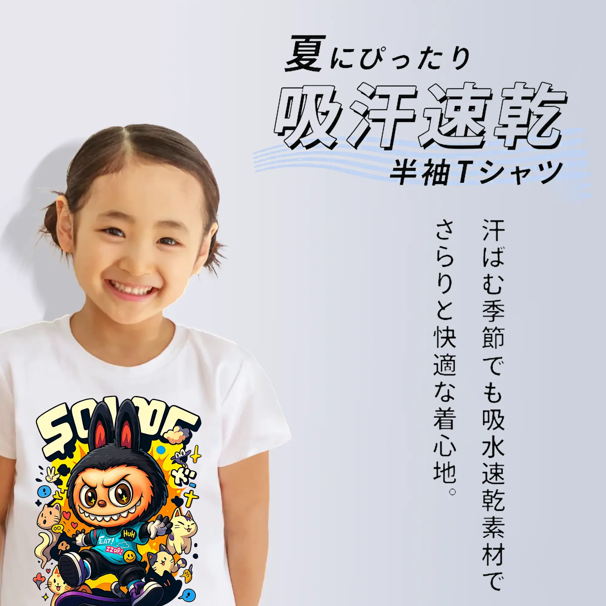 ラブブ グッズ ジモモ