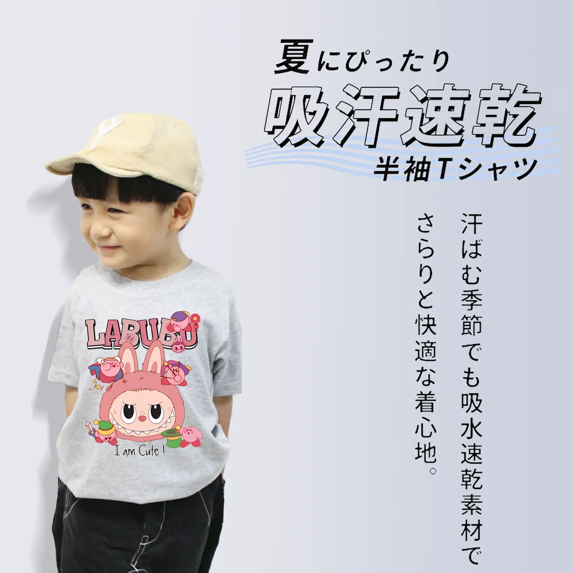 ラブブ グッズ ジモモ