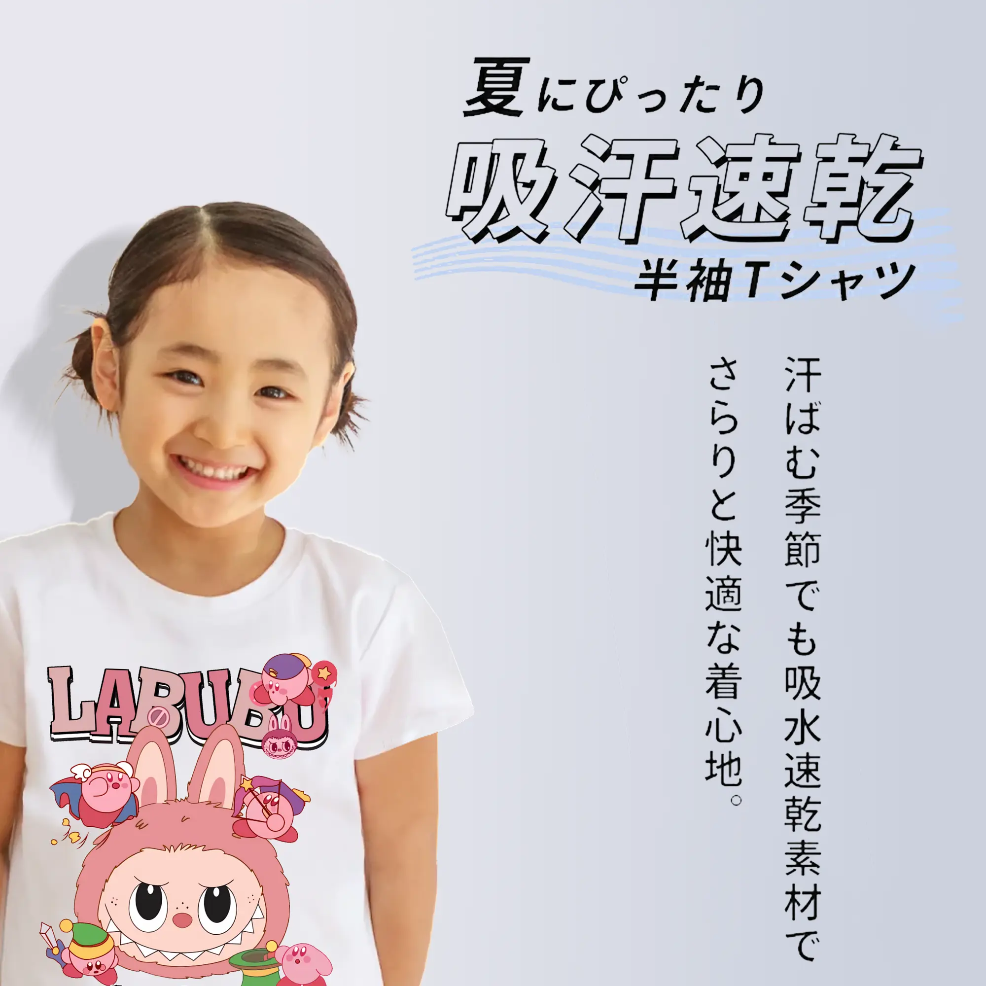 ラブブ グッズ ジモモ