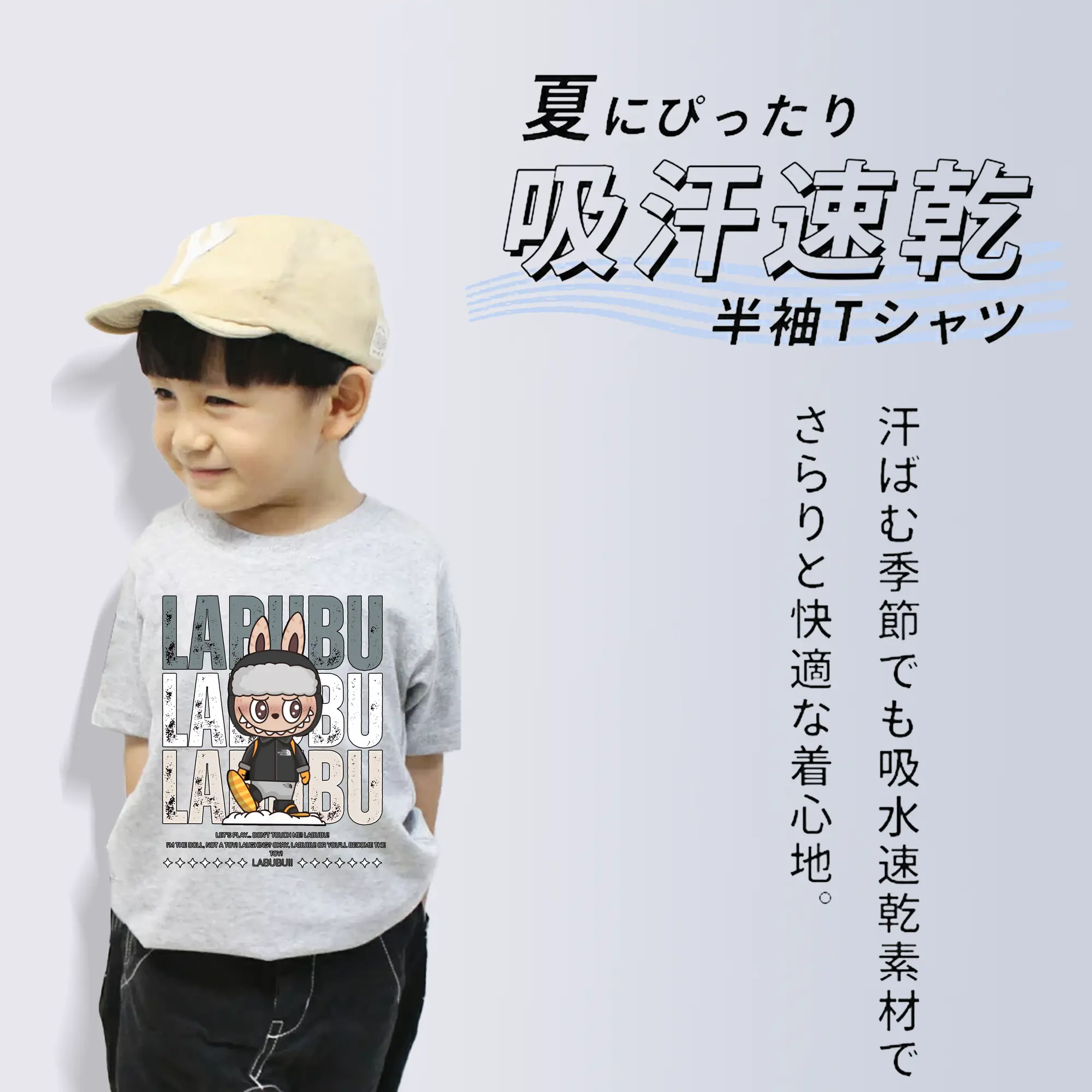 ラブブ グッズ ジモモ