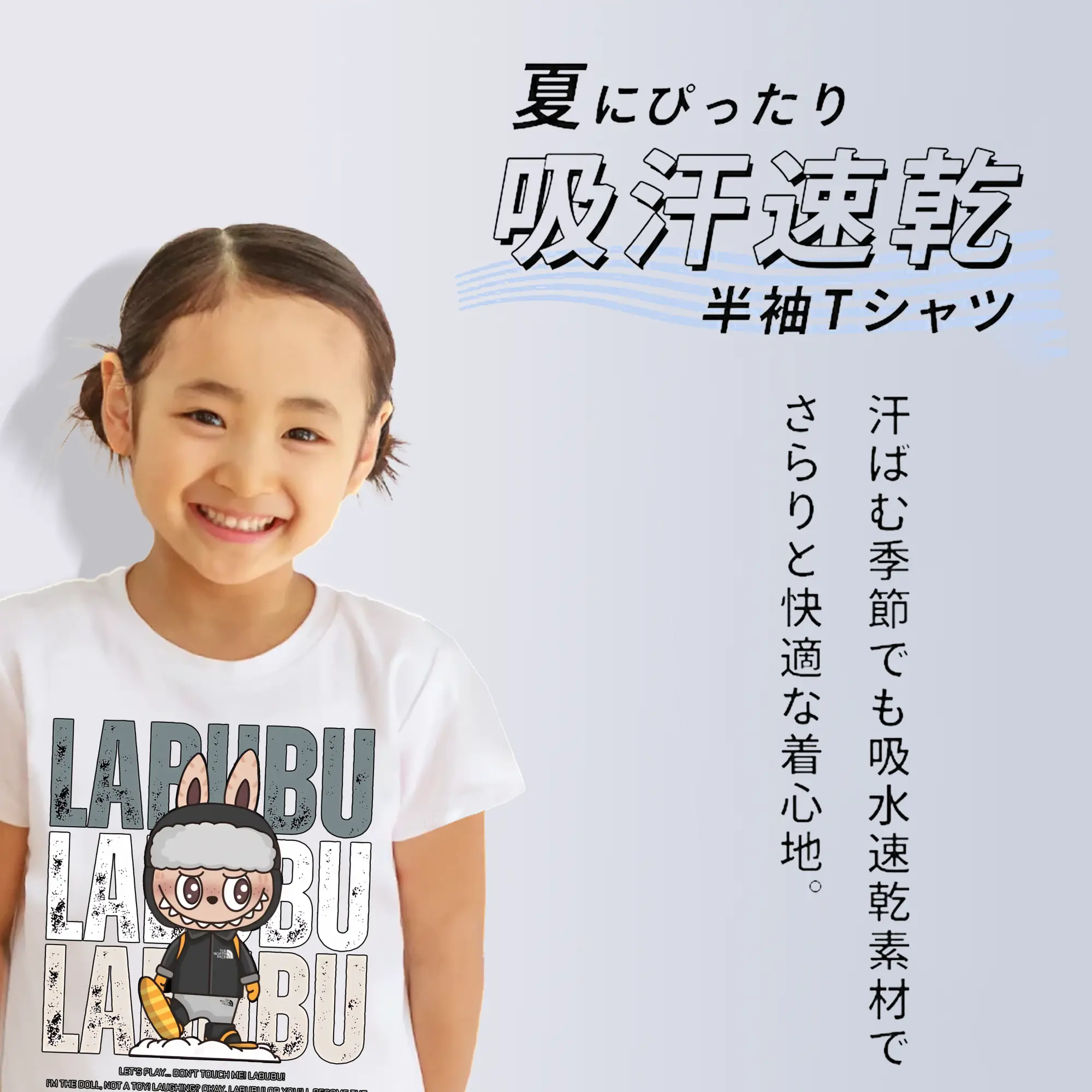 ラブブ グッズ ジモモ