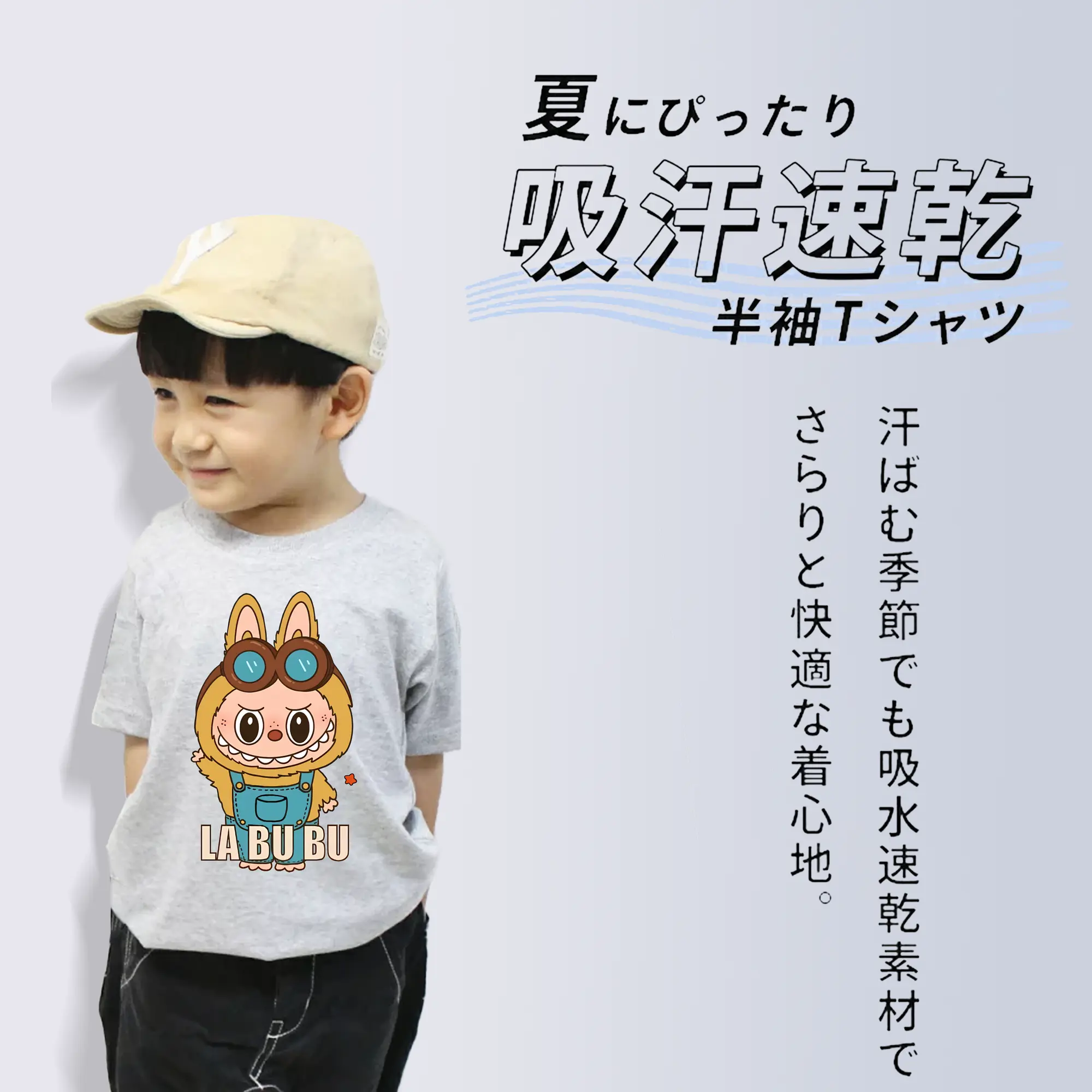 ラブブ グッズ ジモモ