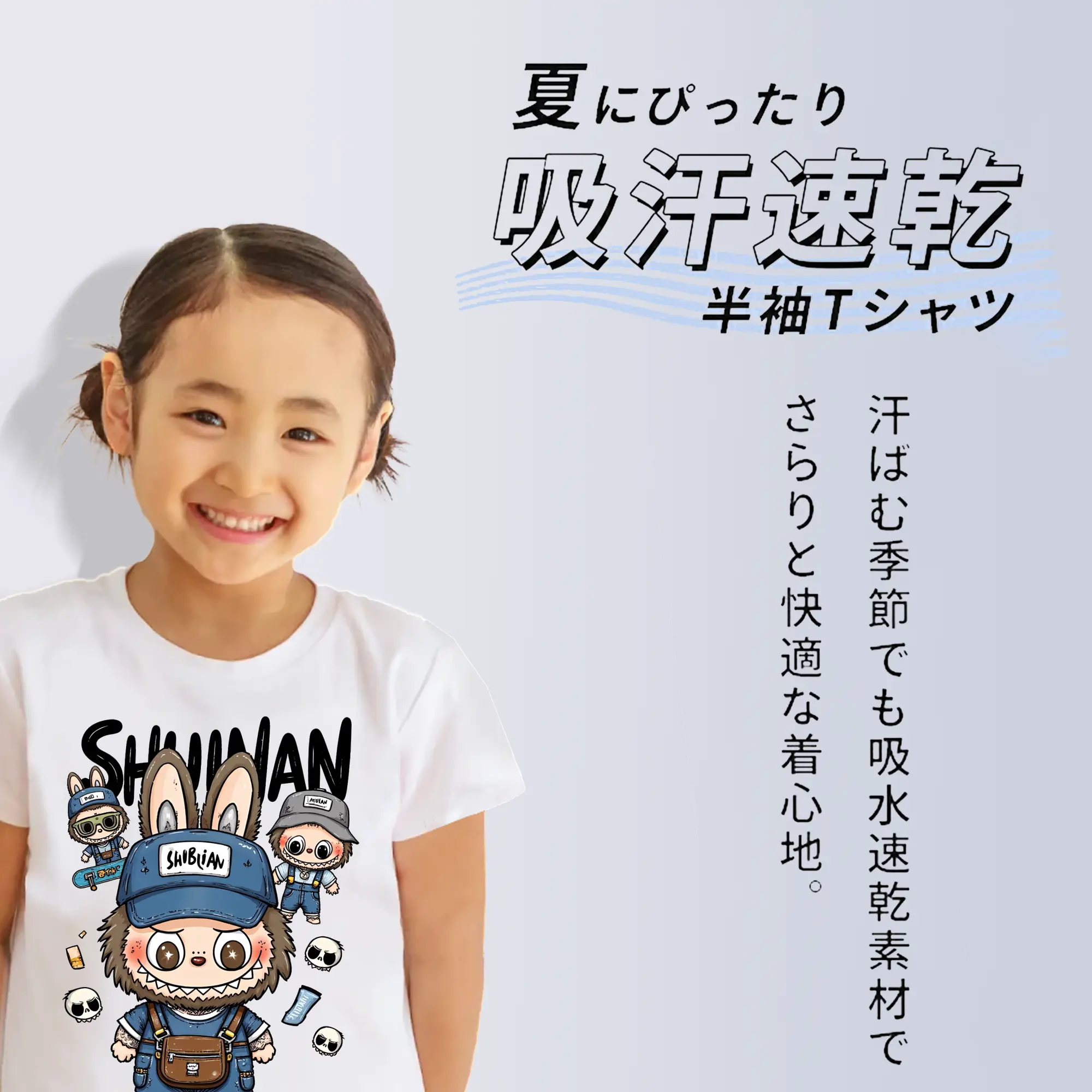 ラブブ グッズ ジモモ