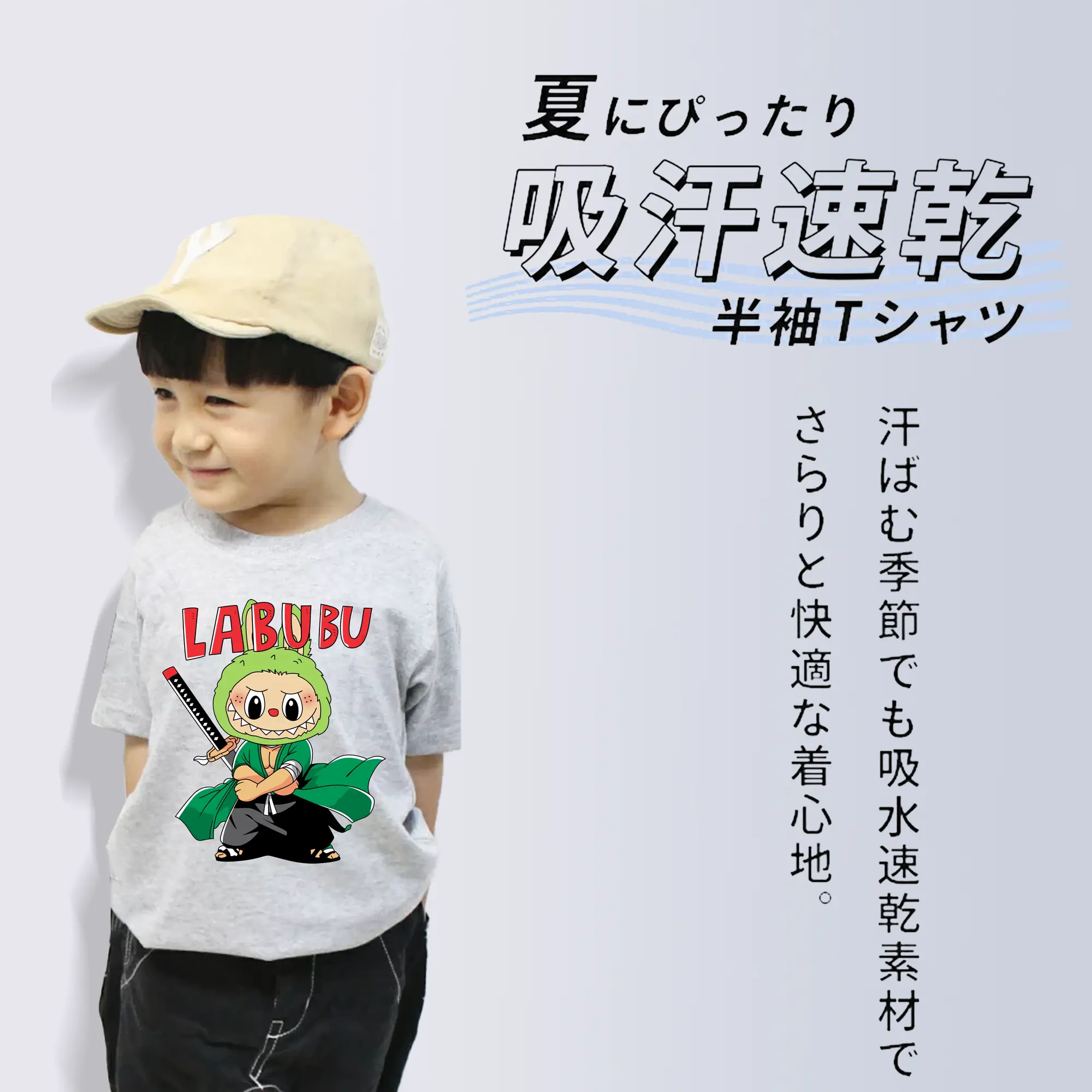 ラブブ グッズ ジモモ