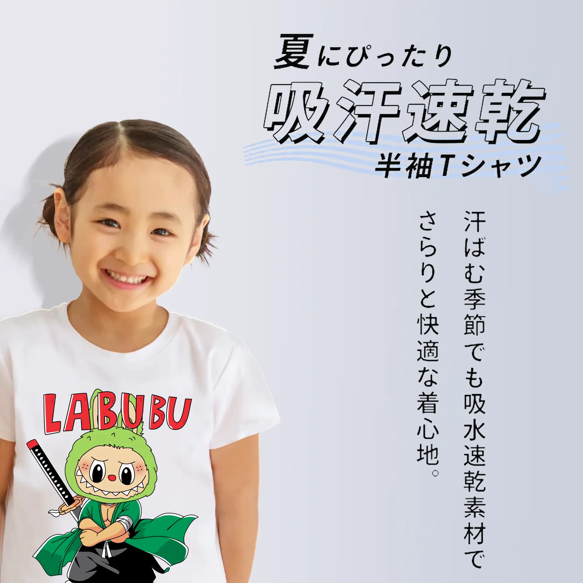 ラブブ グッズ ジモモ