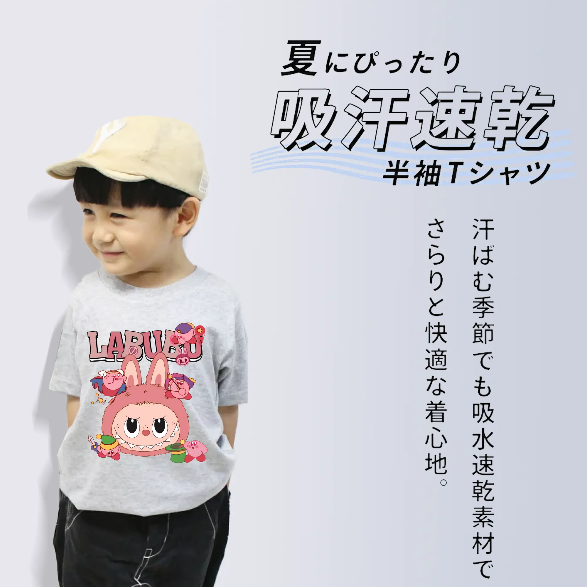 ラブブ グッズ ジモモ