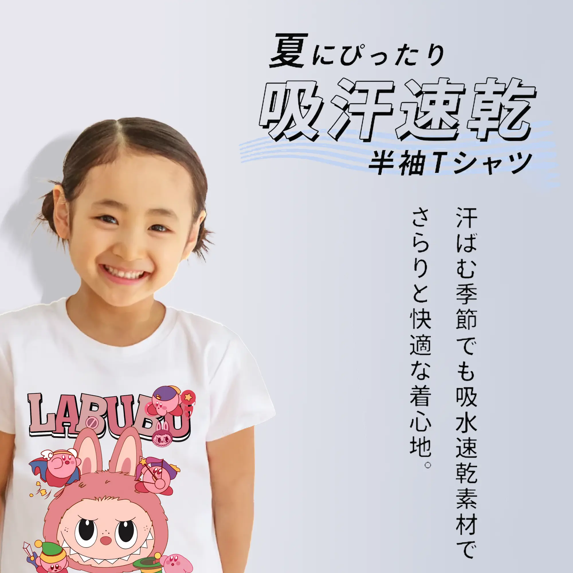 ラブブ グッズ ジモモ