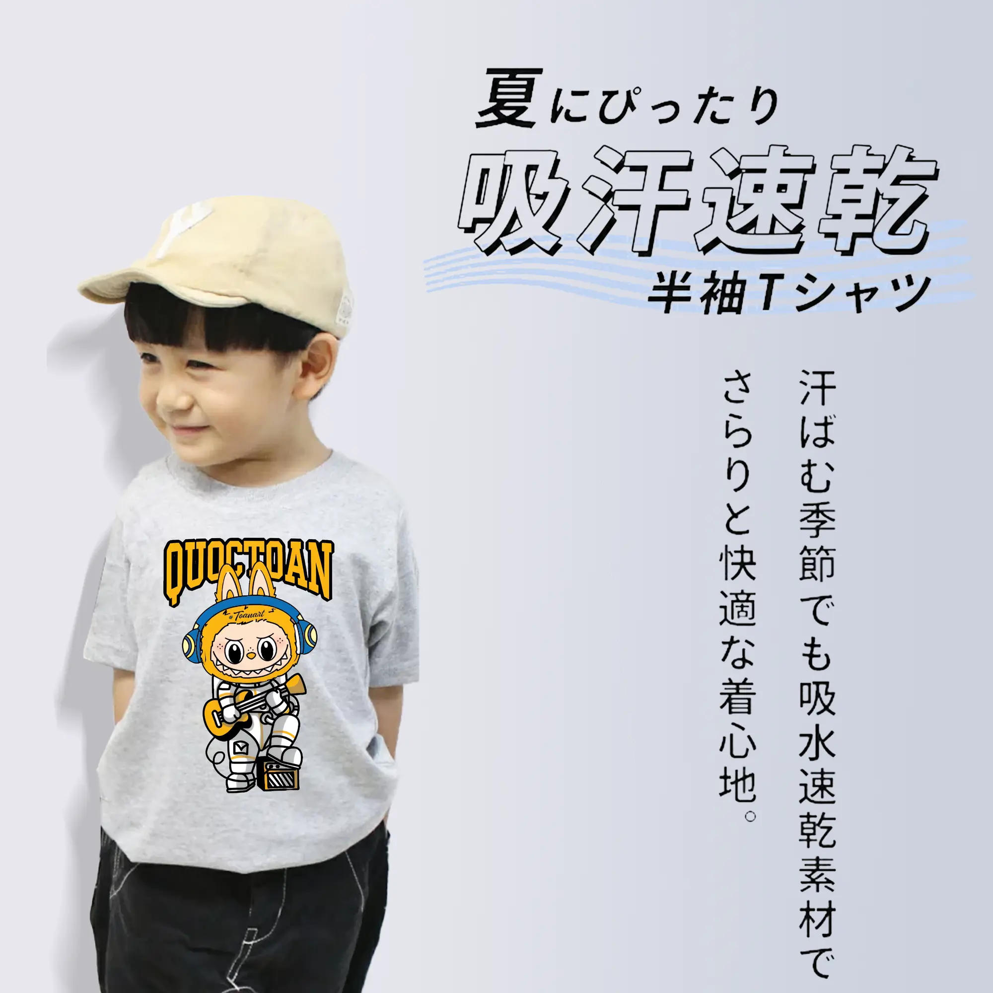 ラブブ グッズ ジモモ