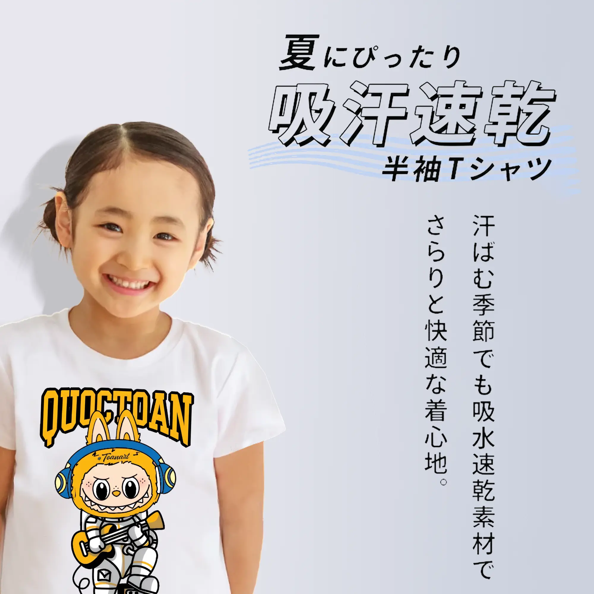 ラブブ グッズ ジモモ