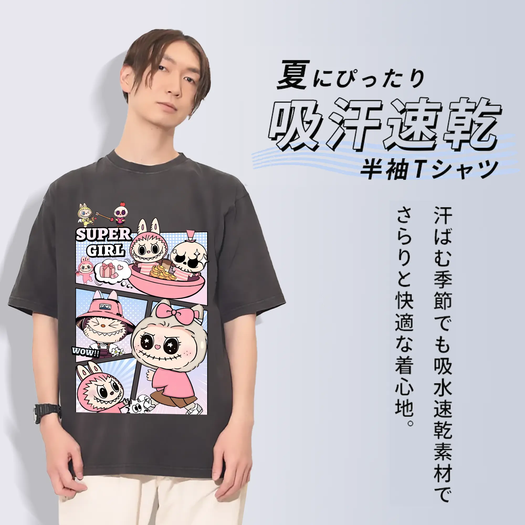 ラブブ グッズ ジモモ