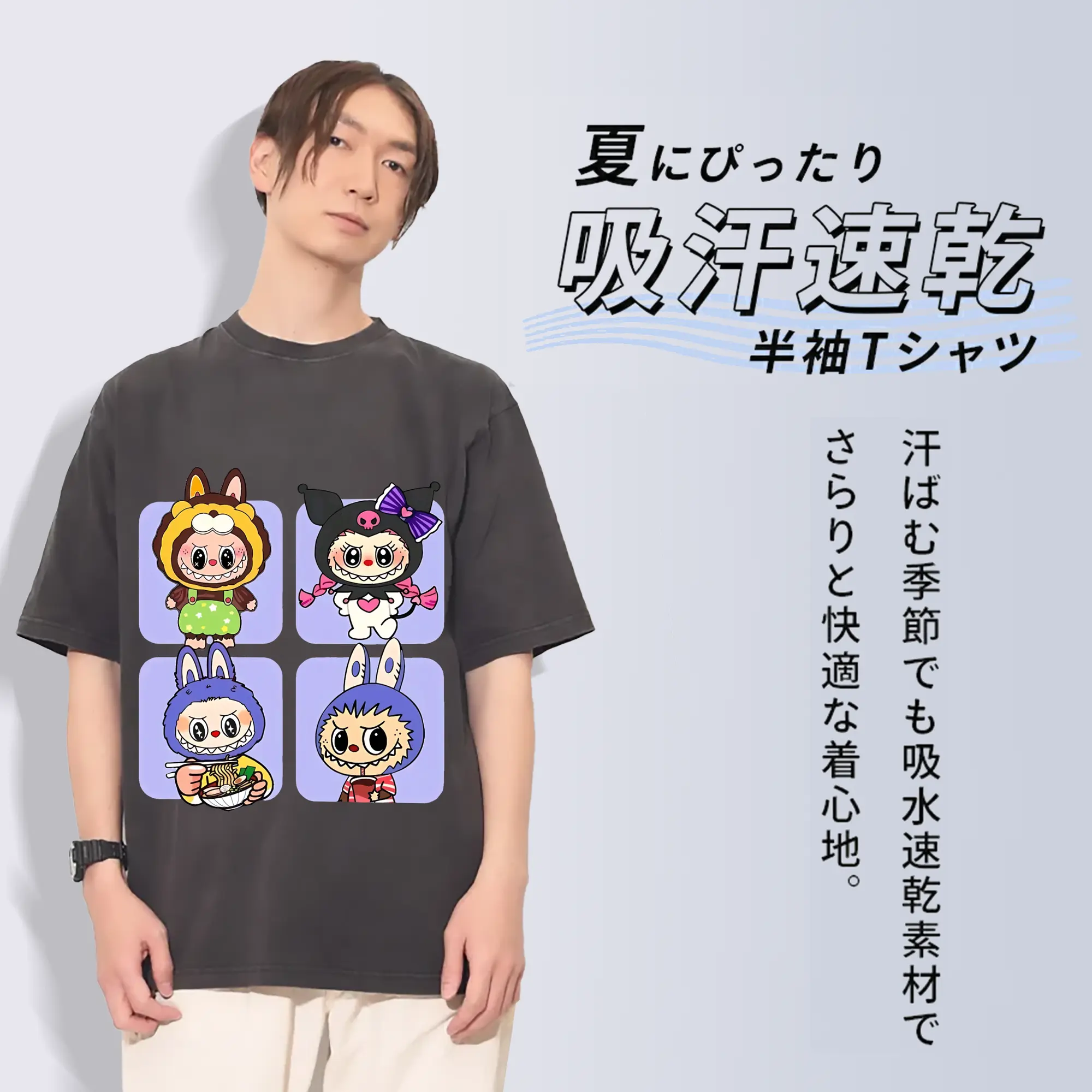 ラブブ グッズ ジモモ