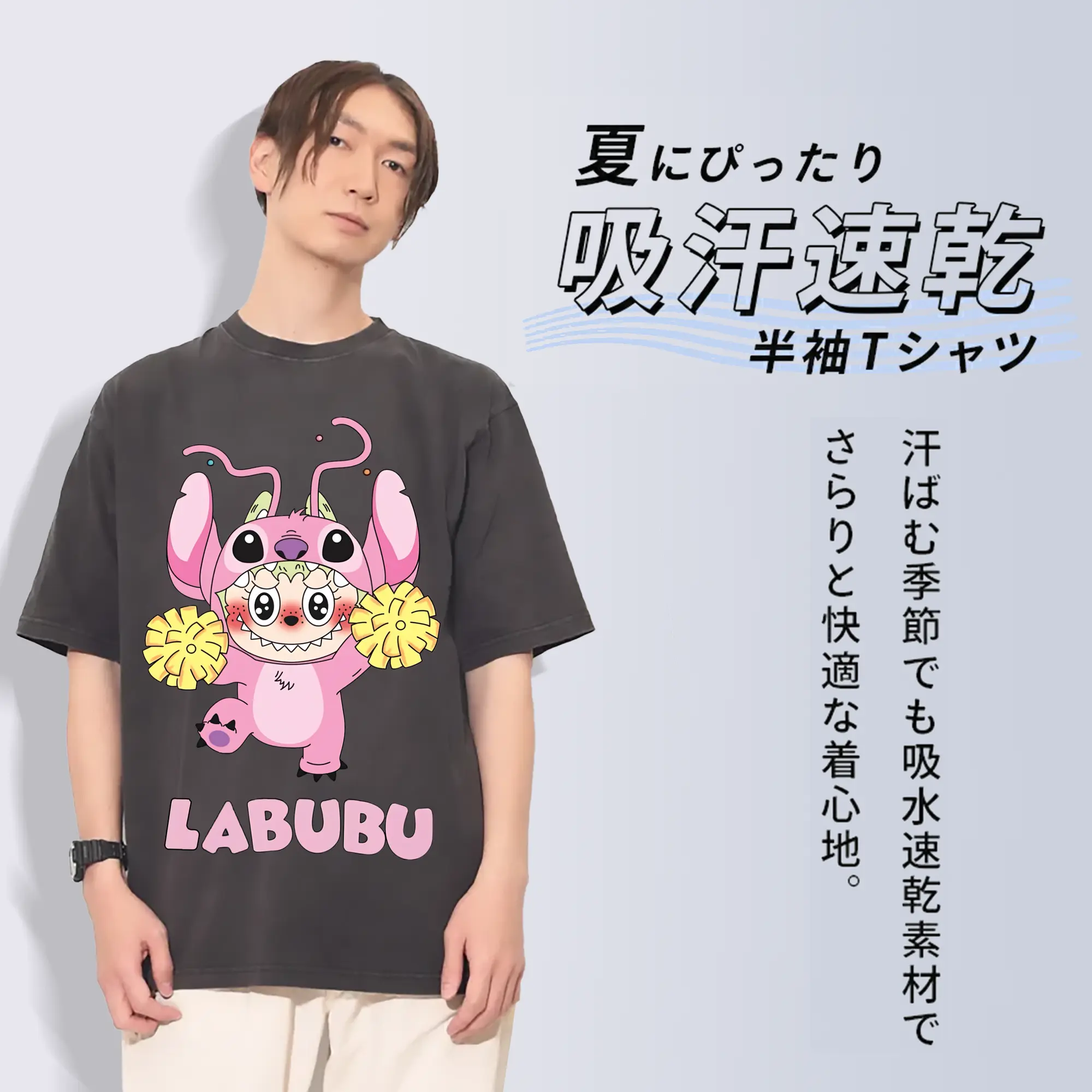 ラブブ グッズ ジモモ