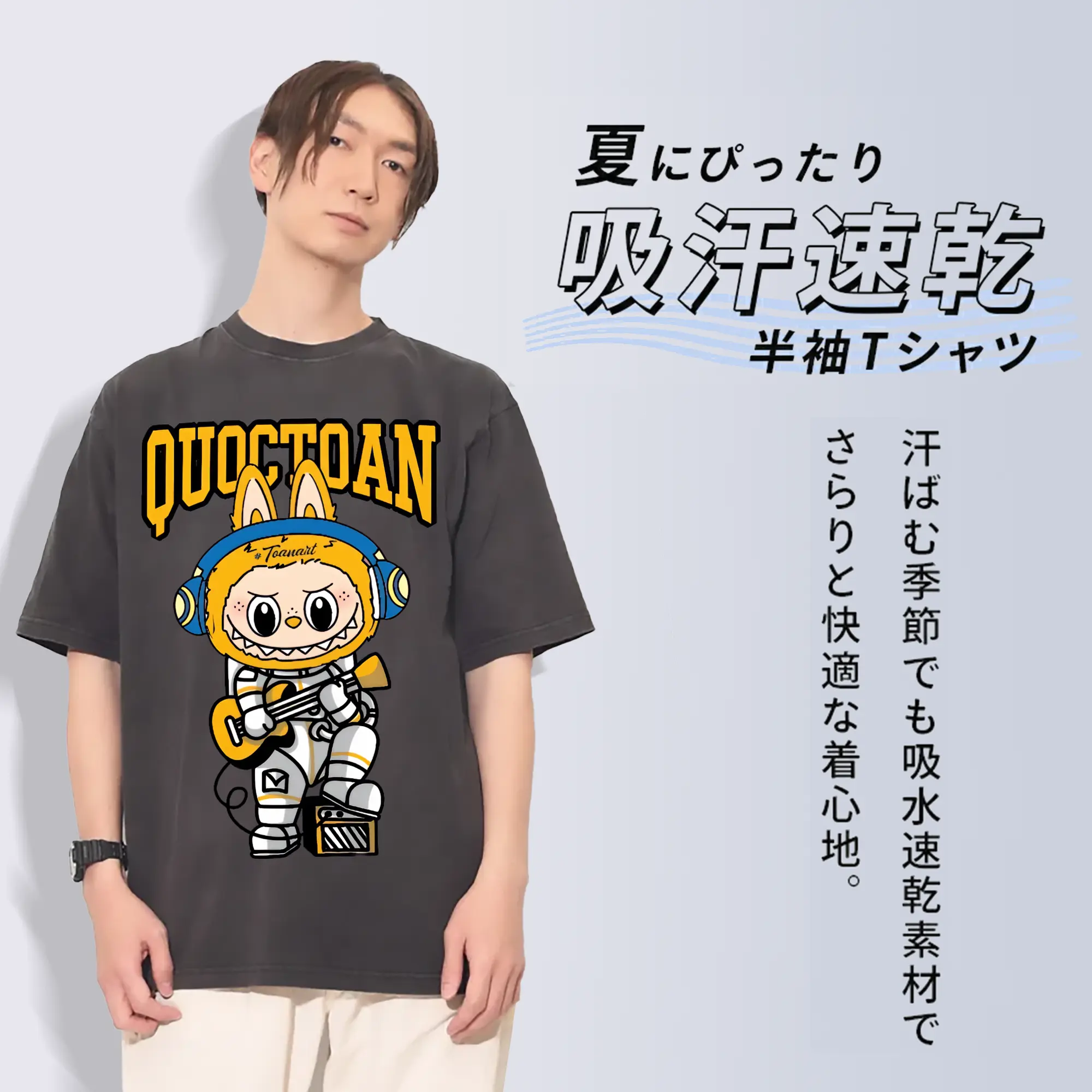 ラブブ グッズ ジモモ