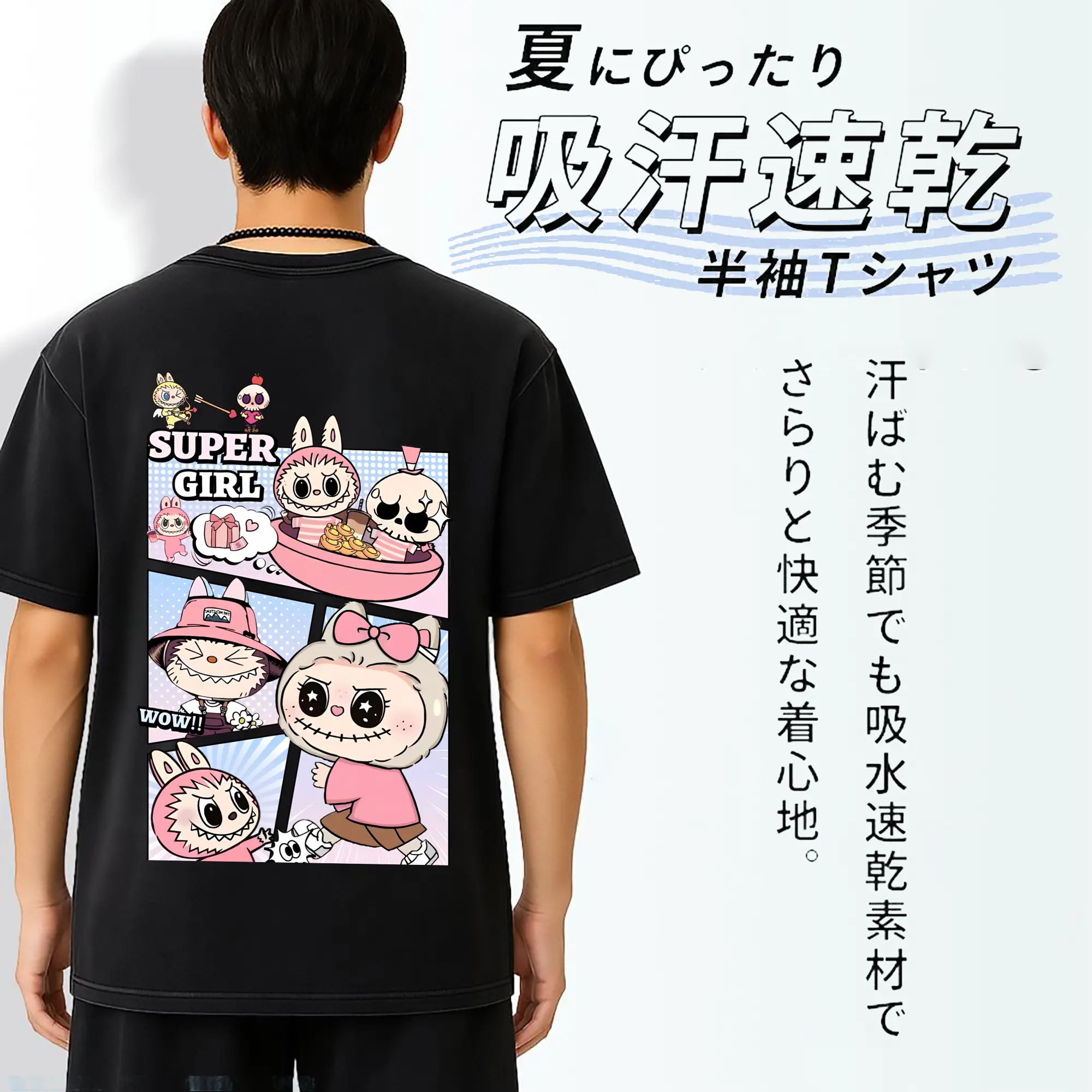 ラブブ グッズ ジモモ