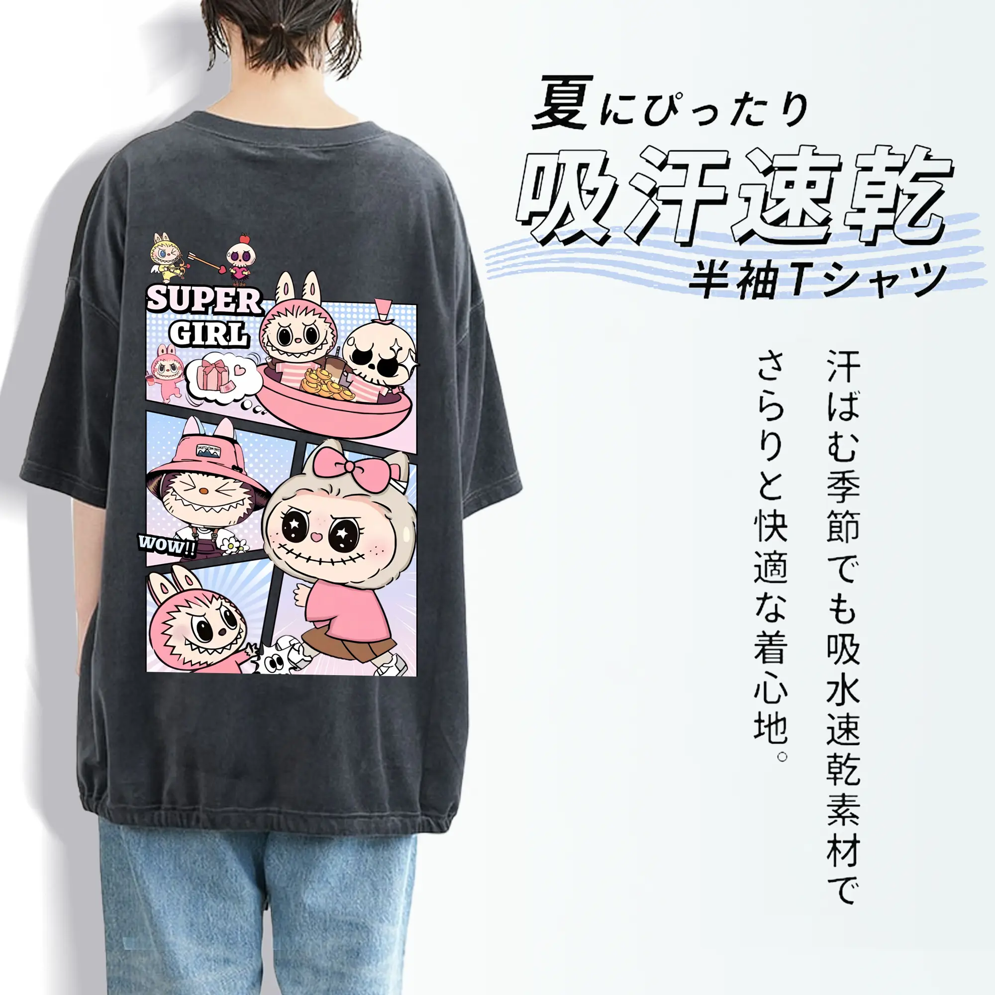 ラブブ グッズ ジモモ