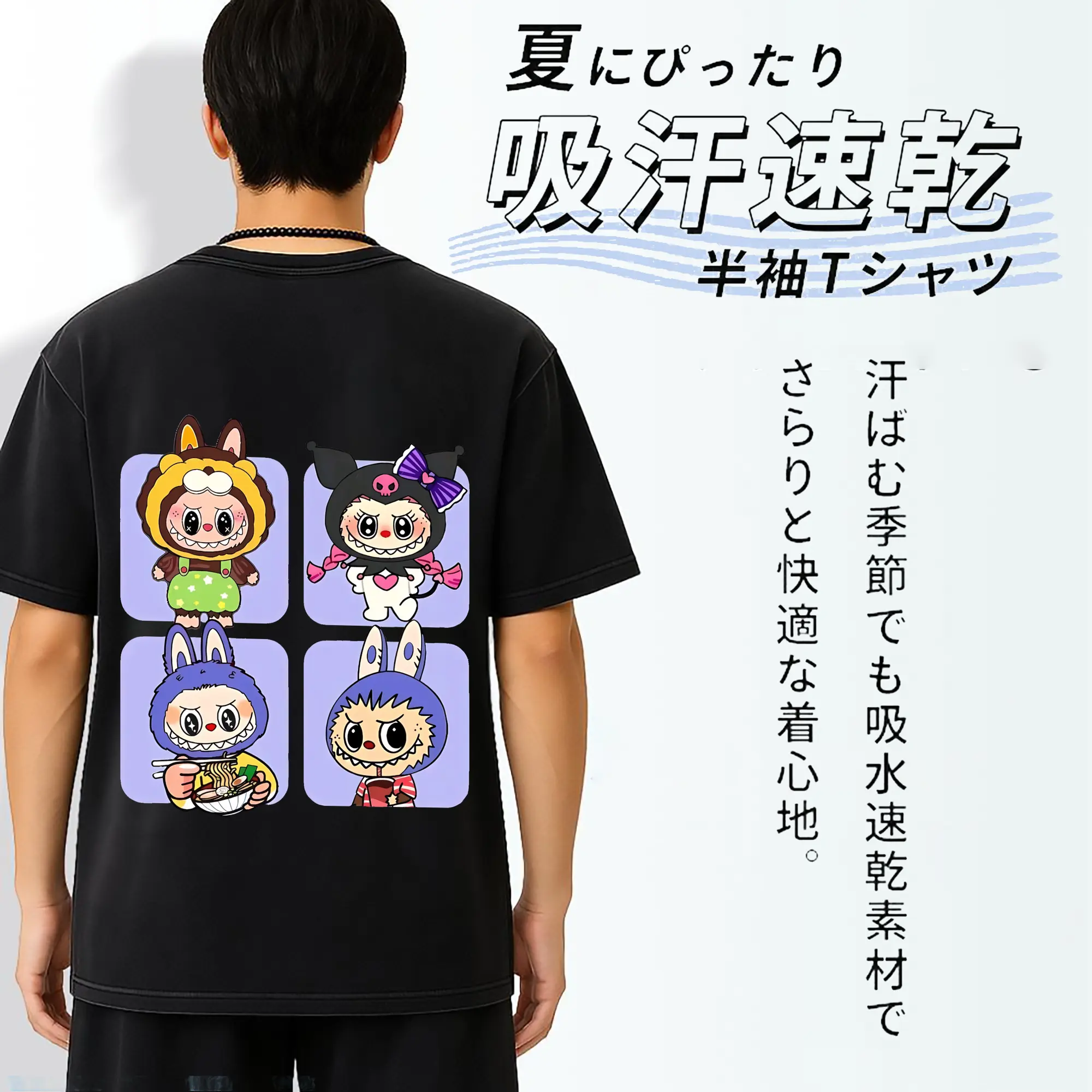 ラブブ グッズ ジモモ