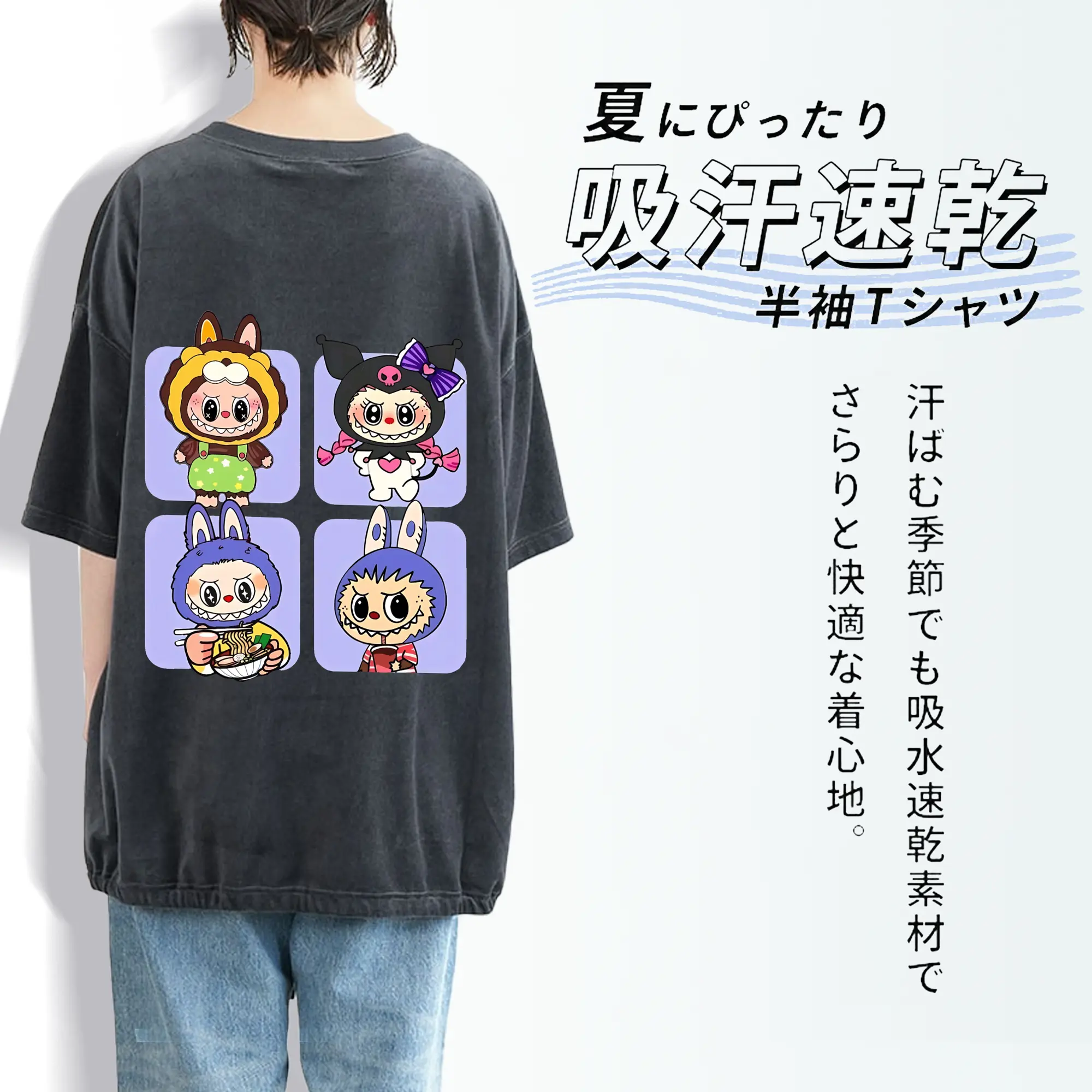 ラブブ グッズ ジモモ