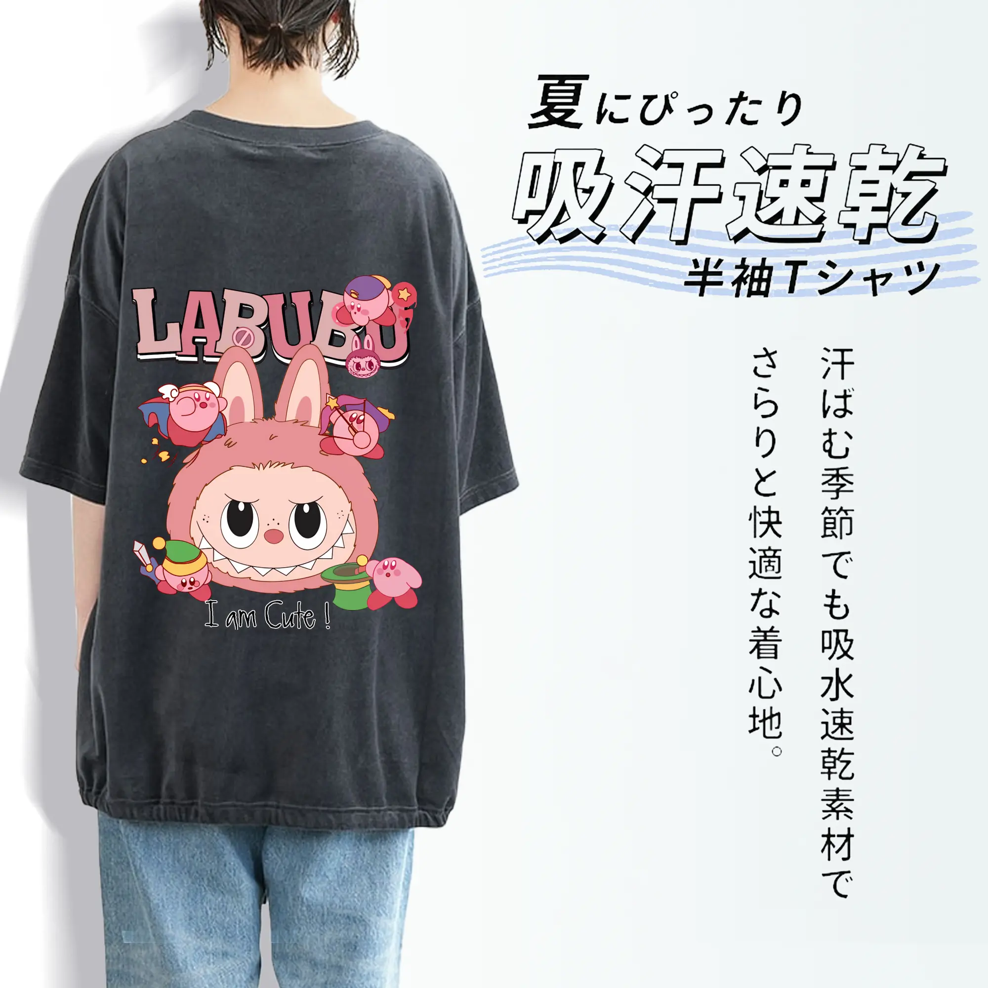 ラブブ グッズ ジモモ