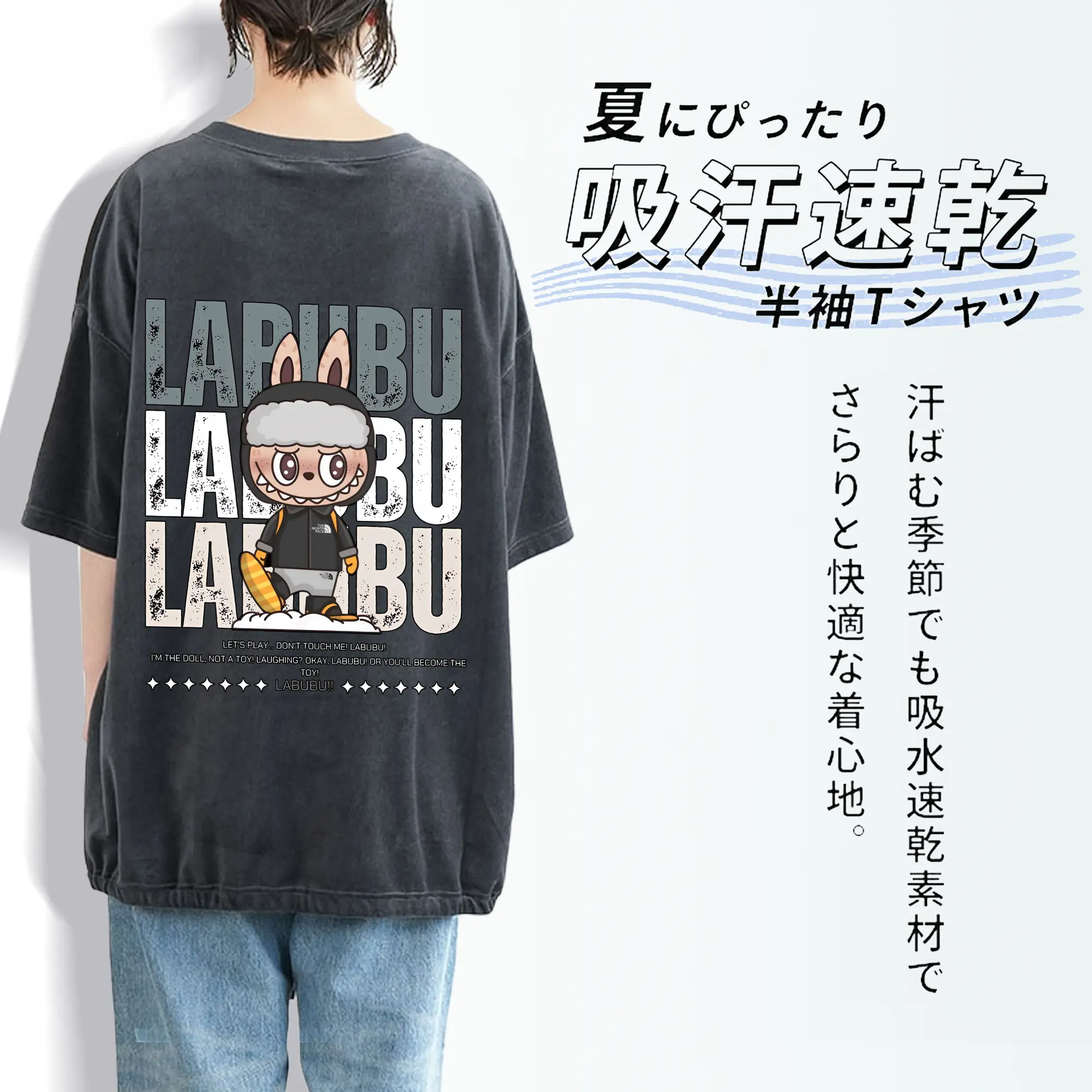 ラブブ グッズ ジモモ