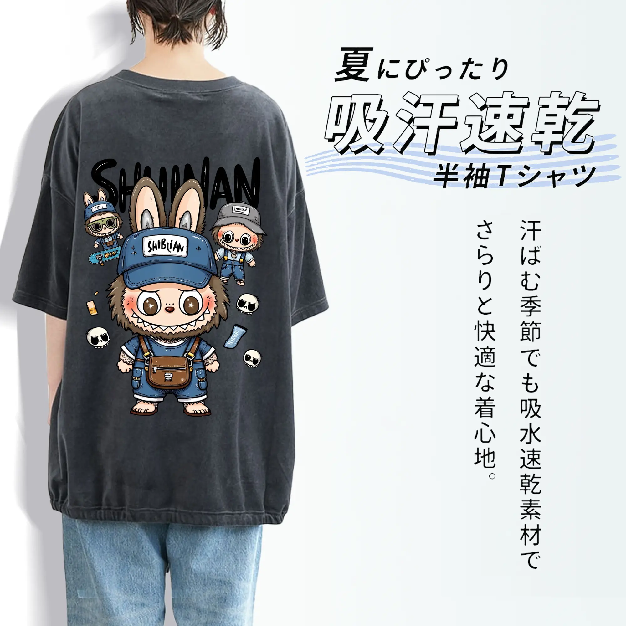 ラブブ グッズ ジモモ