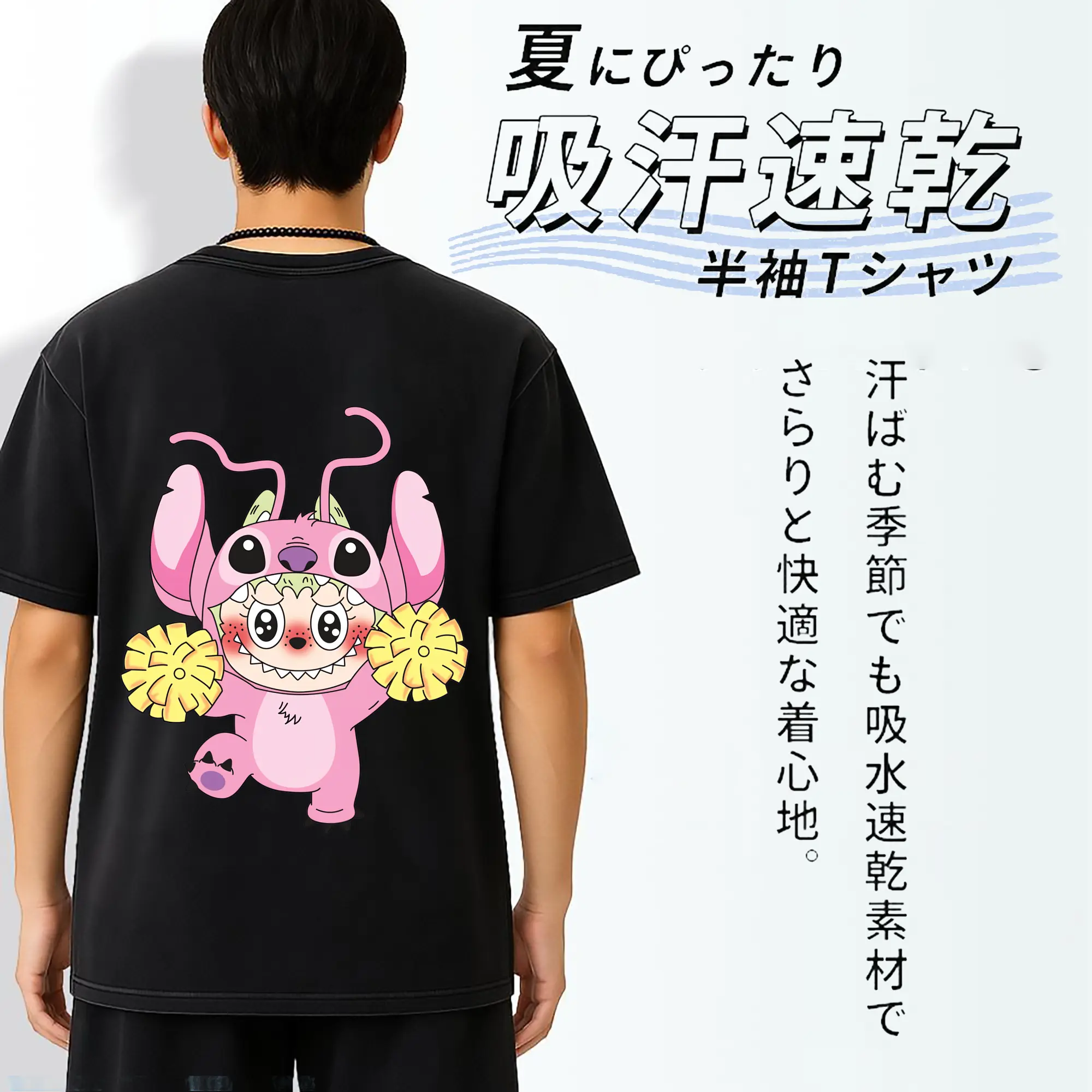 ラブブ グッズ ジモモ